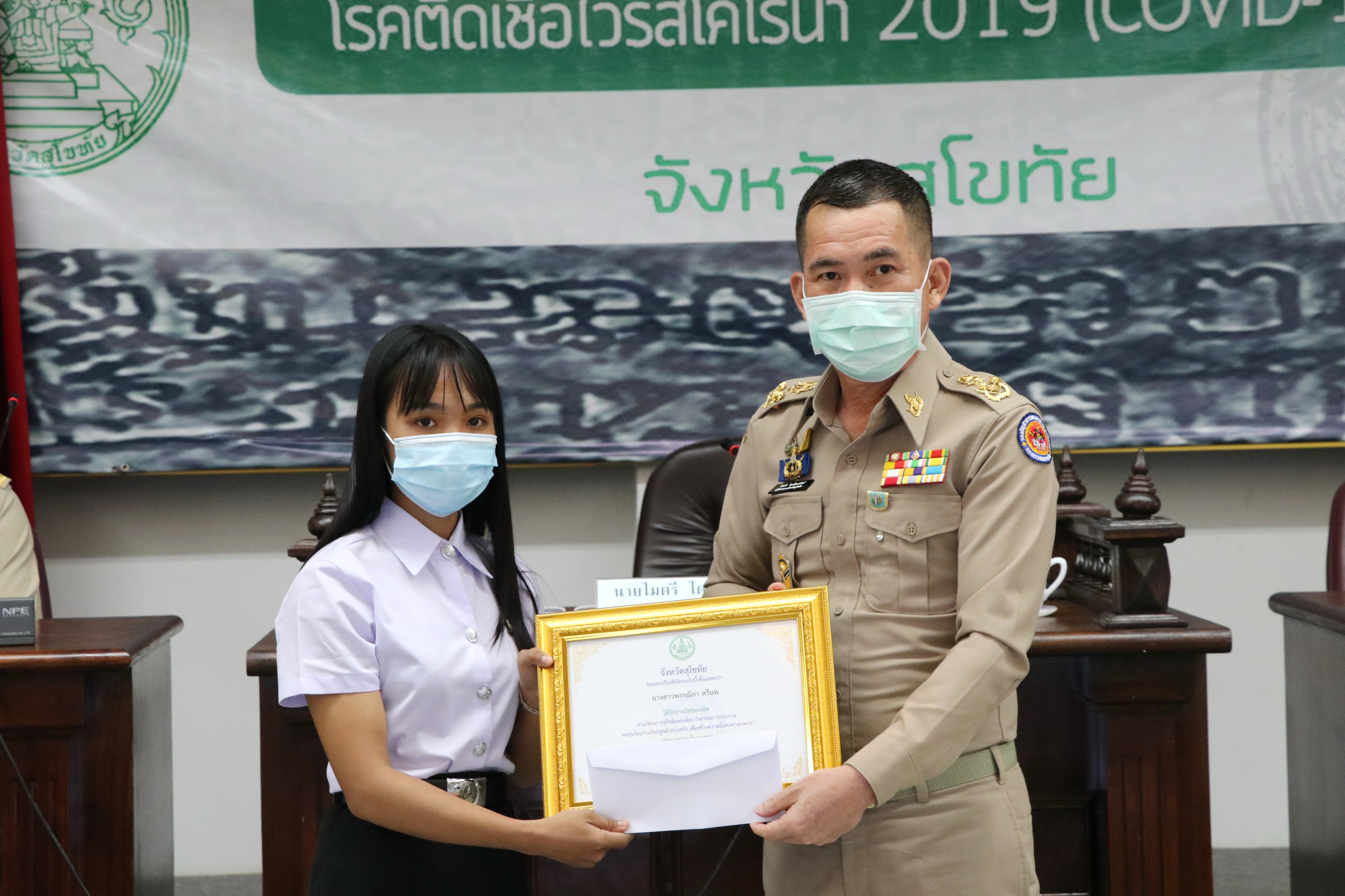 วันที่ 29 กรกฎาคม 2563 เวลา 09.00 น.นายธวัช ใสสม พัฒนาการจังหวัดสุโขทัย นำเสนอผลความก้าวหน้าการดำเนินงานการพัฒนาคุณภาพชีวิตประชาชนจังหวัดสุโขทัย “โครงการสุโขทัยเมืองผาสุก” และผลความก้าวหน้าโครงการพัฒนาพื้นที่ต้นแบบการพัฒนาคุณภาพชีวิตตามหลักทฤษฎีใหม่ ประยุกต์สู่ “โคก หนอง นา โมเดล” การประชุมคณะกรมการจังหวัดสุโขทัย ครั้งที่ 5/2563