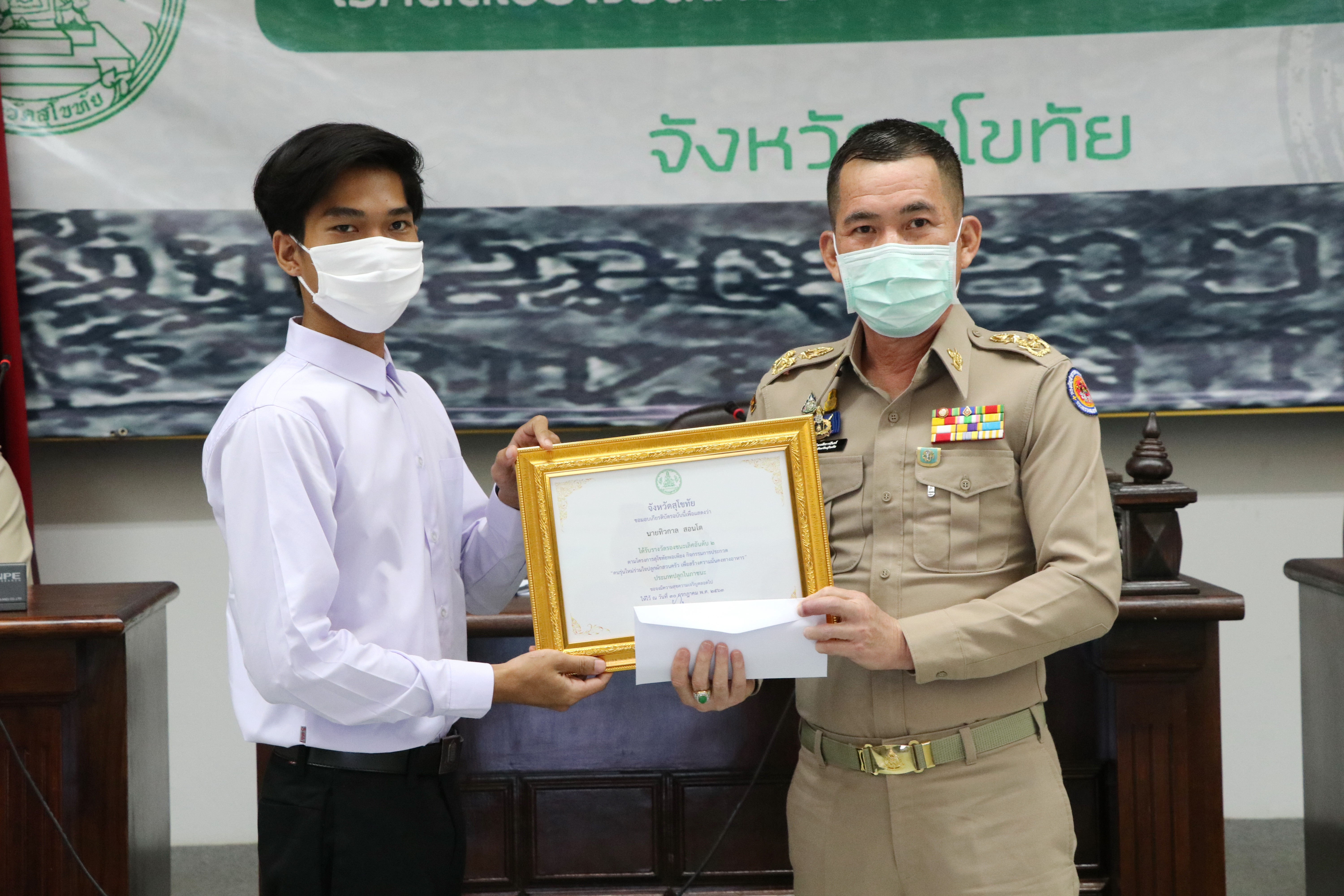 วันที่ 29 กรกฎาคม 2563 เวลา 09.00 น.นายธวัช ใสสม พัฒนาการจังหวัดสุโขทัย นำเสนอผลความก้าวหน้าการดำเนินงานการพัฒนาคุณภาพชีวิตประชาชนจังหวัดสุโขทัย “โครงการสุโขทัยเมืองผาสุก” และผลความก้าวหน้าโครงการพัฒนาพื้นที่ต้นแบบการพัฒนาคุณภาพชีวิตตามหลักทฤษฎีใหม่ ประยุกต์สู่ “โคก หนอง นา โมเดล” การประชุมคณะกรมการจังหวัดสุโขทัย ครั้งที่ 5/2563