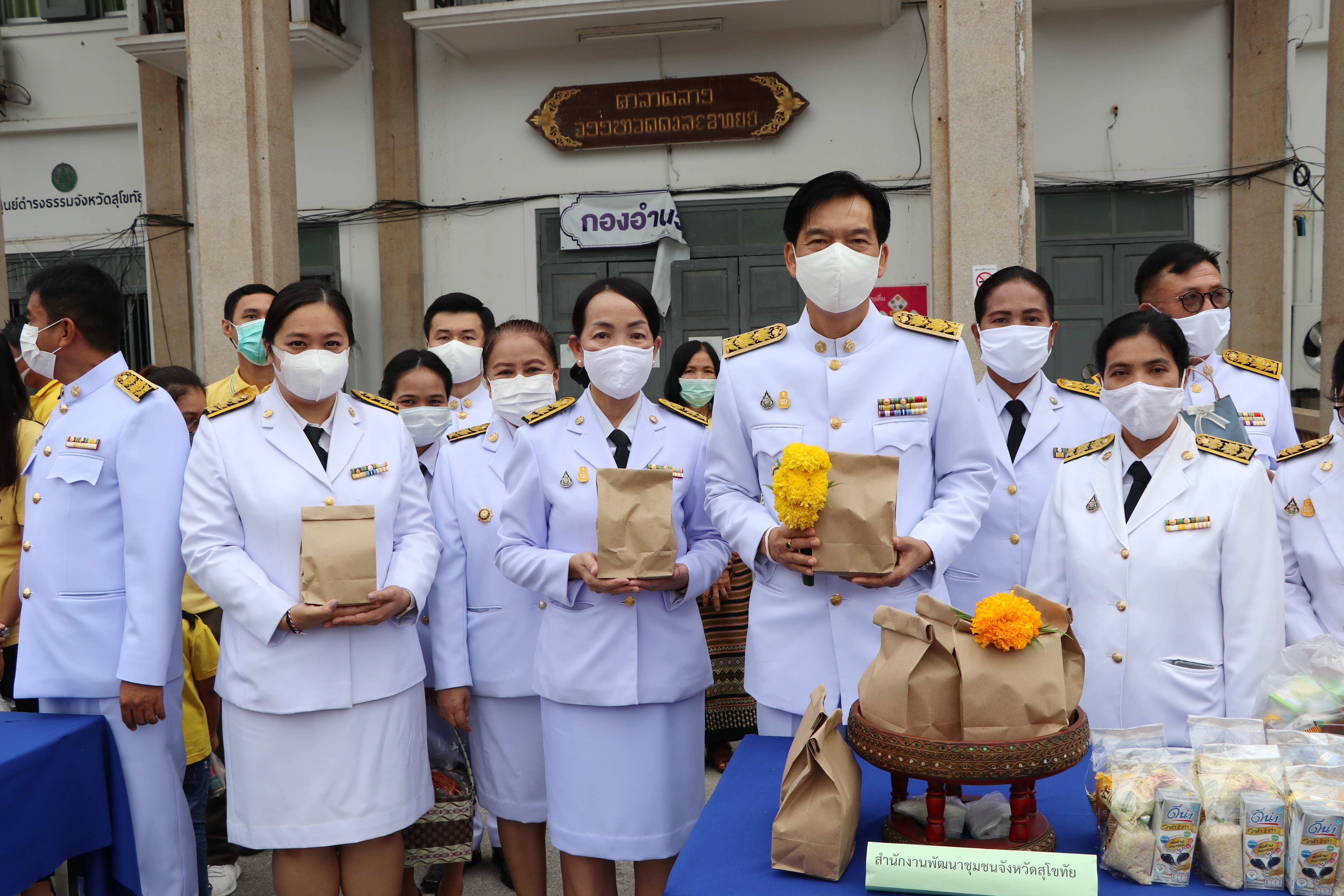 วันที่ 28 กรกฎาคม 2563 เวลา 07.00 น. นายธวัช ใสสม พัฒนาการจังหวัดสุโขทัย นำข้าราชการ พนักงาน ลูกจ้าง สำนักงานพัฒนาชุมชนจังหวัดสุโขทัย เข้าร่วมกิจกรรมเฉลิมพระเกียรติพระบาทสมเด็จพระเจ้าอยู่หัว เนื่องในโอกาสวันเฉลิมพระชนมพรรษา 28 กรกฎาคม 2563 ณ ศาลาเอนกประสงค์ ศาลากลางจังหวัดสุโขทัย