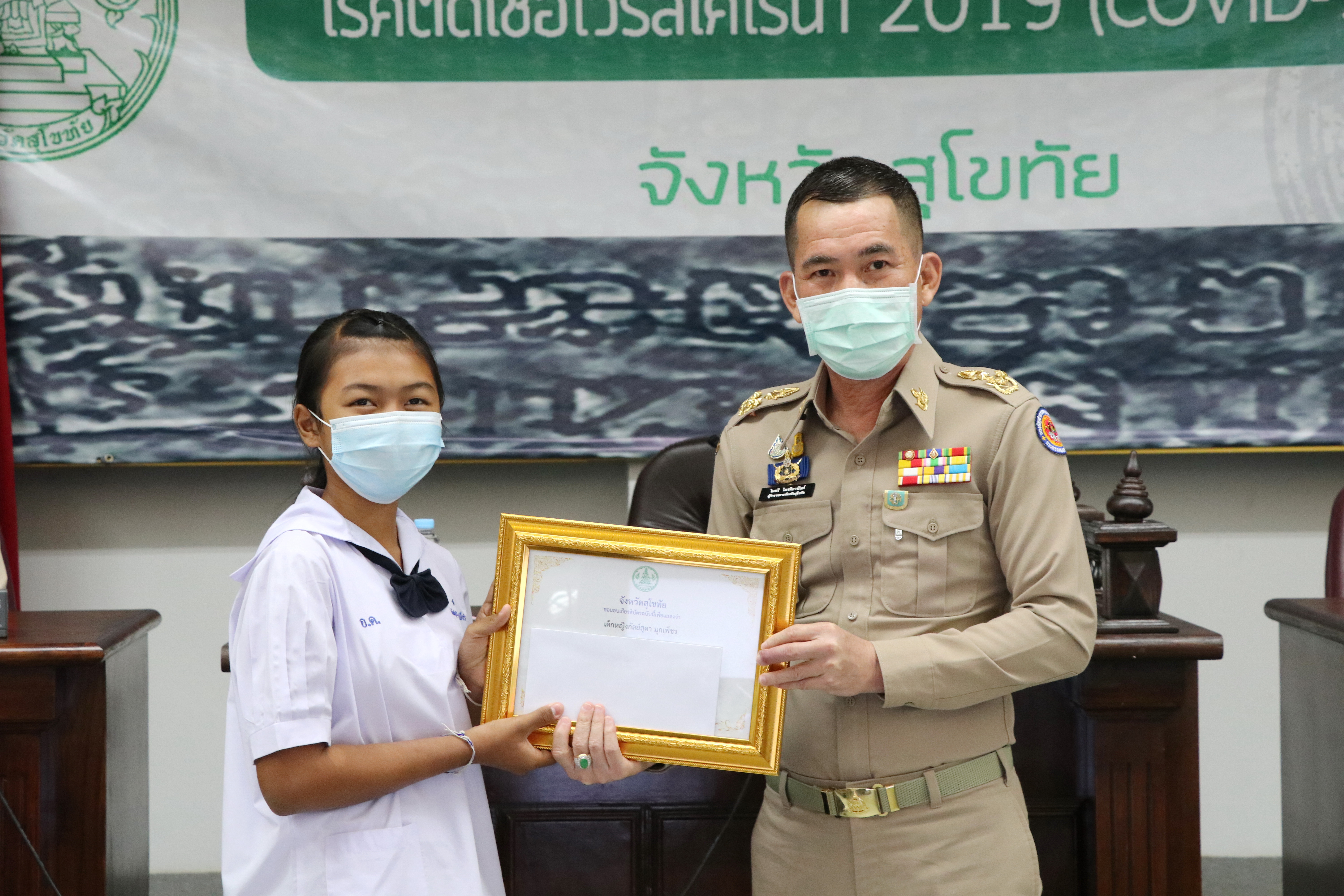 วันที่ 29 กรกฎาคม 2563 เวลา 09.00 น.นายธวัช ใสสม พัฒนาการจังหวัดสุโขทัย นำเสนอผลความก้าวหน้าการดำเนินงานการพัฒนาคุณภาพชีวิตประชาชนจังหวัดสุโขทัย “โครงการสุโขทัยเมืองผาสุก” และผลความก้าวหน้าโครงการพัฒนาพื้นที่ต้นแบบการพัฒนาคุณภาพชีวิตตามหลักทฤษฎีใหม่ ประยุกต์สู่ “โคก หนอง นา โมเดล” การประชุมคณะกรมการจังหวัดสุโขทัย ครั้งที่ 5/2563