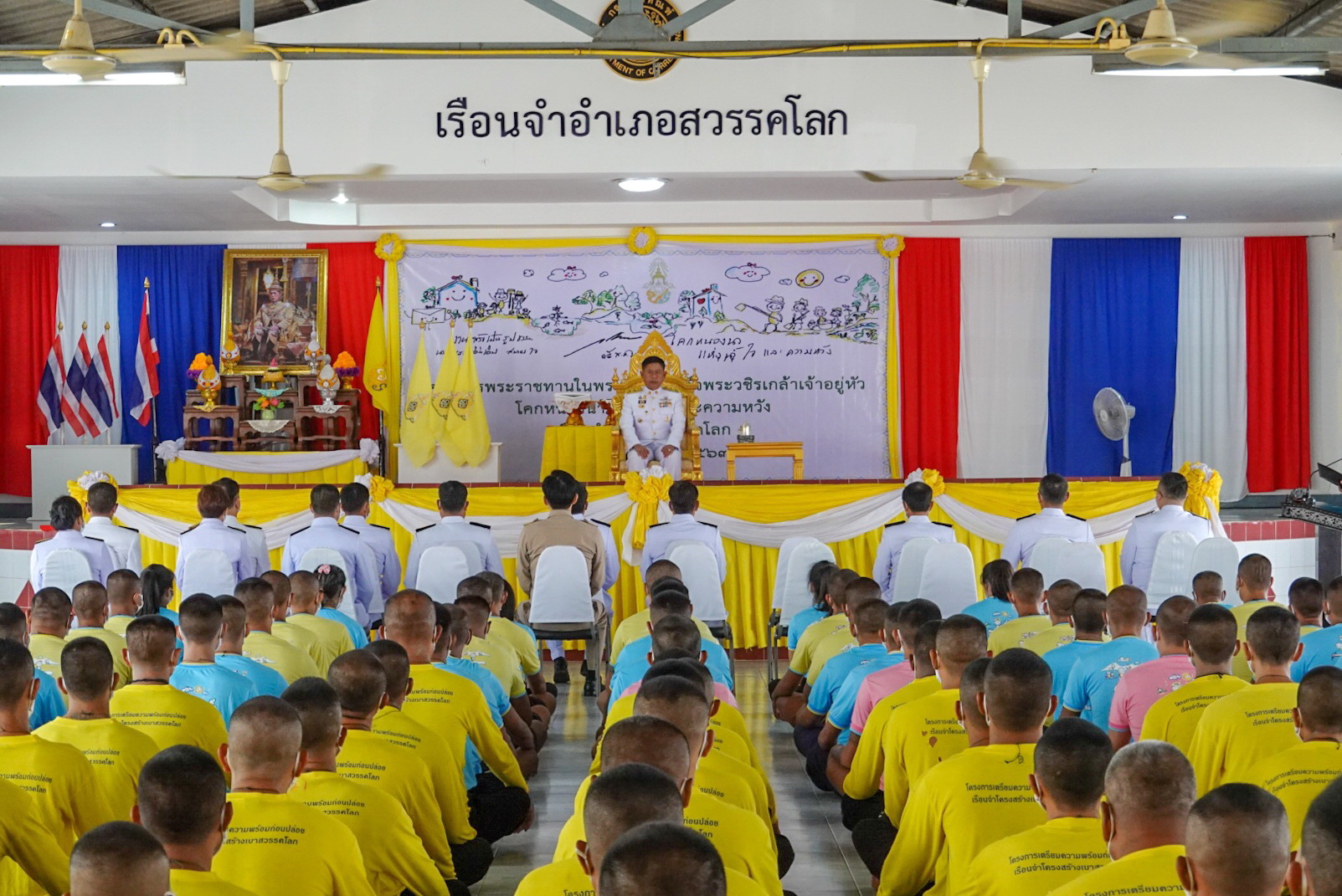 วันที่ 15 กันยายน 2563 เวลา 09.00 น. นายณรงค์ศักดิ์ หอมมาลัย รองผู้ว่าราชการจังหวัดสุโขทัย เป็นประธานพิธีปิดการฝึกโครงการพระราชทาน “โคกหนองนาแห่งน้ำใจและความหวัง” ในการนี้นายธวัช ใสสม พัฒนาการจังหวัดสุโขทัย เข้าร่วมพิธีปิดกิจกรรมดังกล่าว