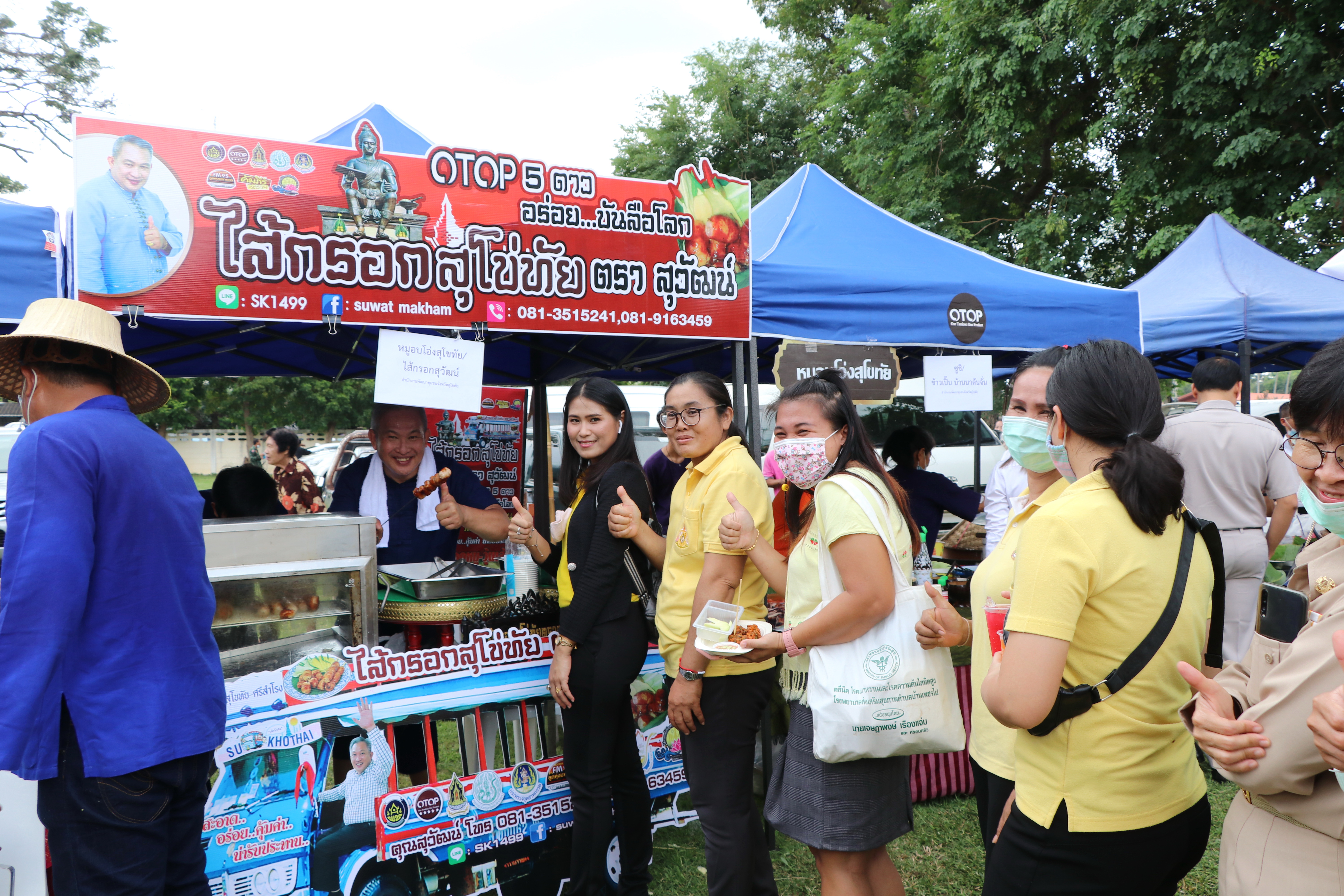 “พัฒนาชุมชนจังหวัดสุโขทัย ร่วมต้อนรับพ่อเมืองสุโขทัยคนใหม่”