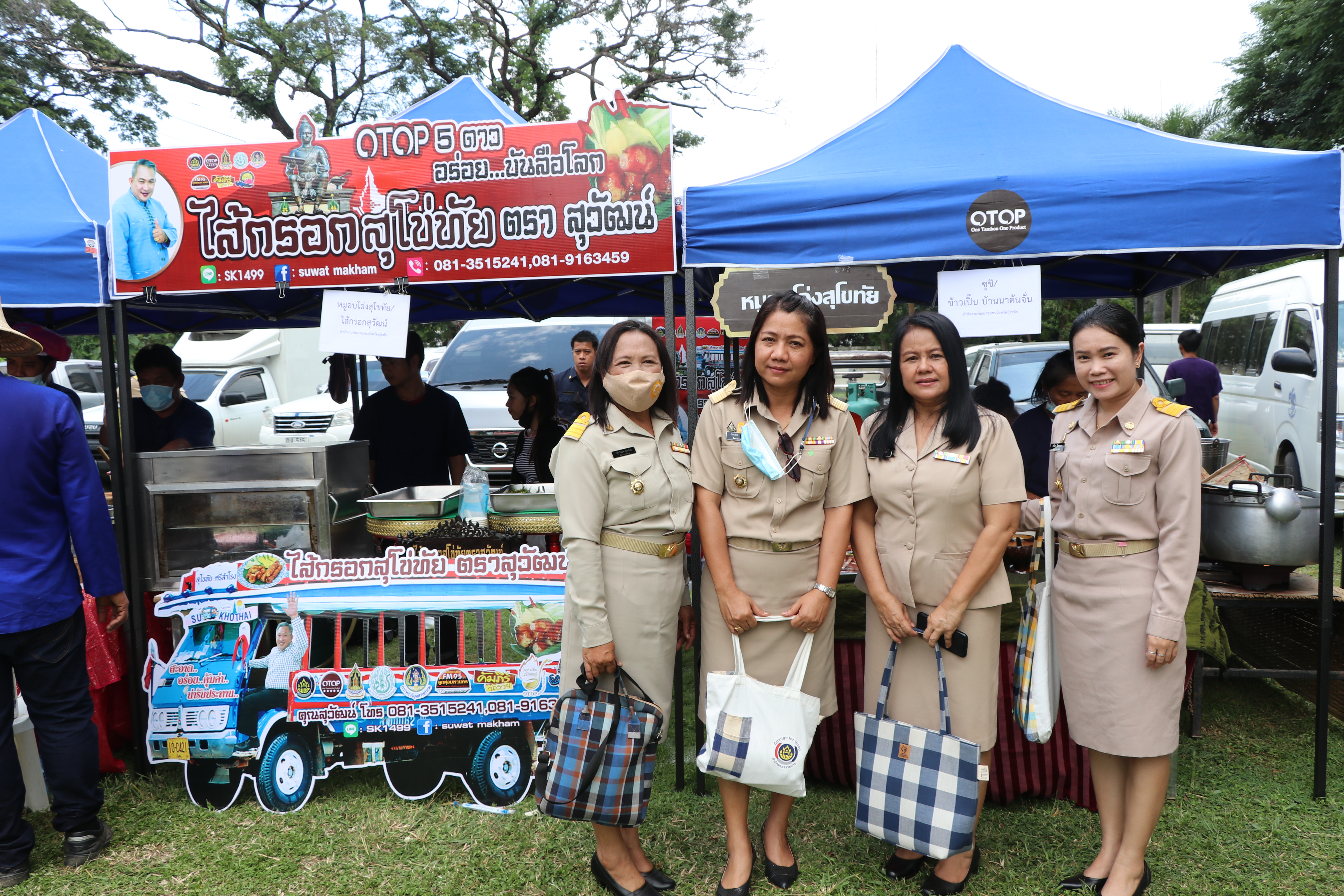“พัฒนาชุมชนจังหวัดสุโขทัย ร่วมต้อนรับพ่อเมืองสุโขทัยคนใหม่”