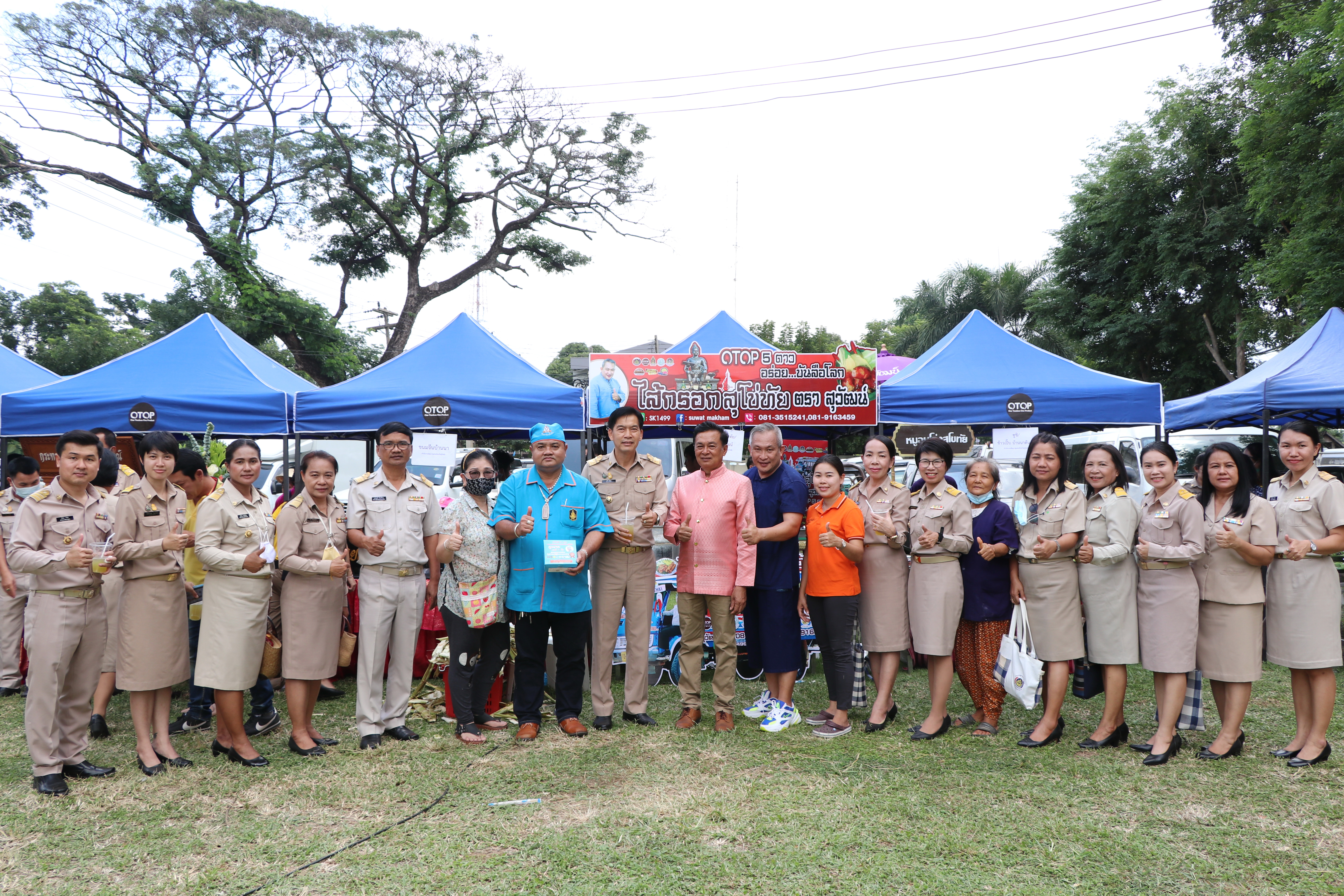 “พัฒนาชุมชนจังหวัดสุโขทัย ร่วมต้อนรับพ่อเมืองสุโขทัยคนใหม่”