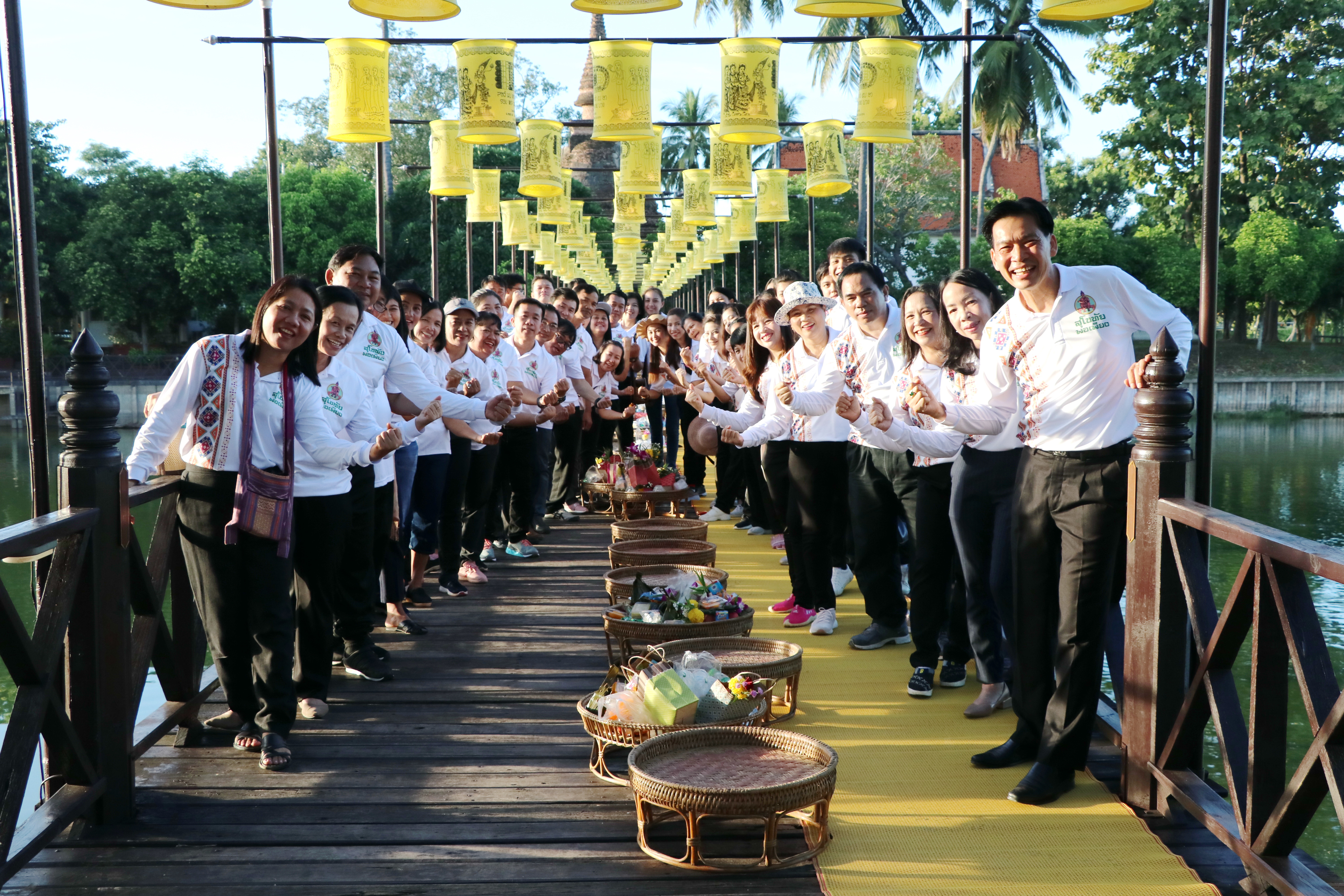 พช.สุโขทัย จัดกิจกรรมวันก่อตั้งกรมการพัฒนาชุมชน ครบรอบ 58 ปี