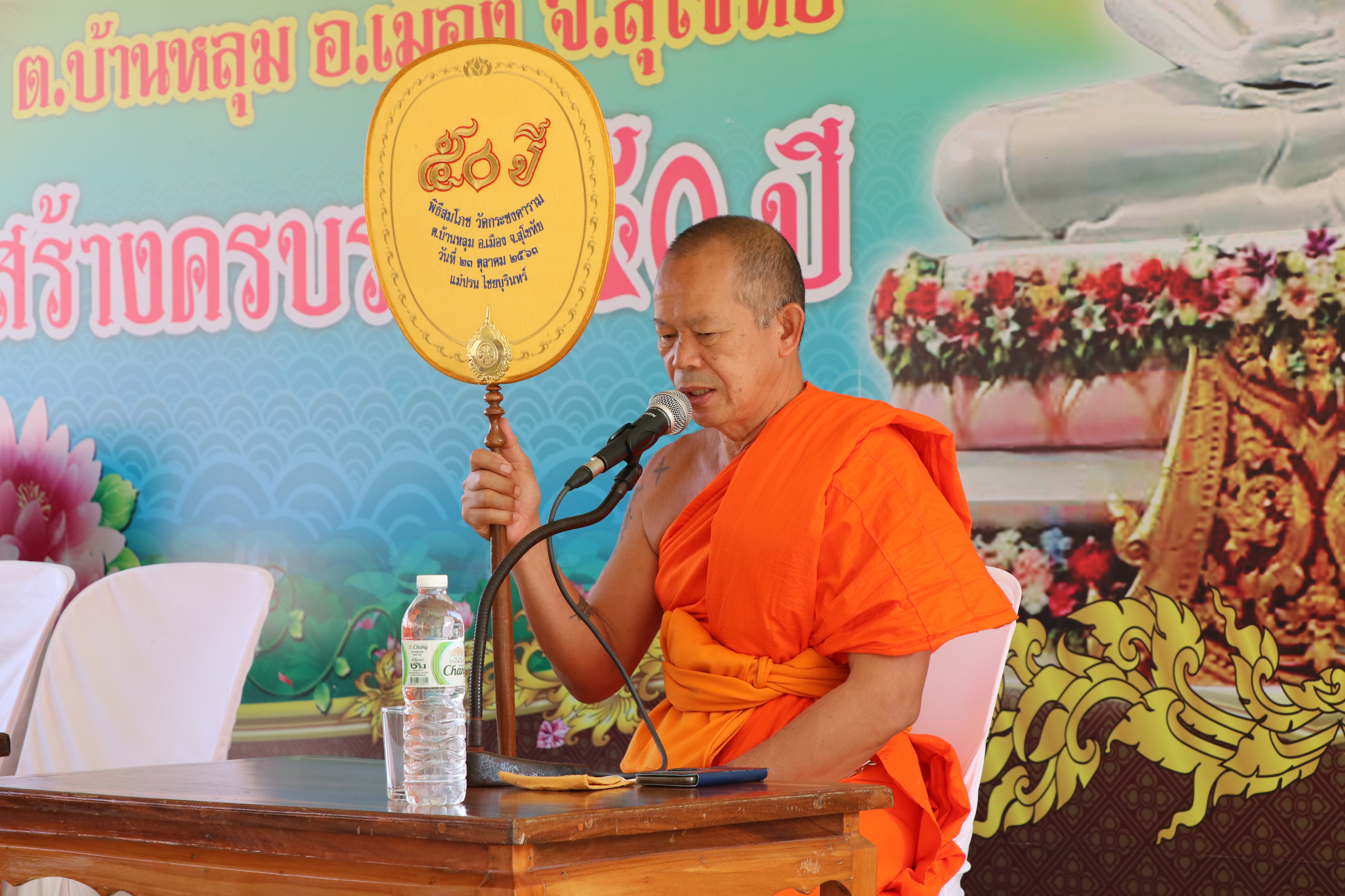 พช.สุโขทัย จัดกิจกรรม”โครงการเข้าวัด ถือศีล ฝึกจิต พัฒนาใจ ข้าราชการสำนักงานพัฒนาชุมชนจังหวัดสุโขทัย