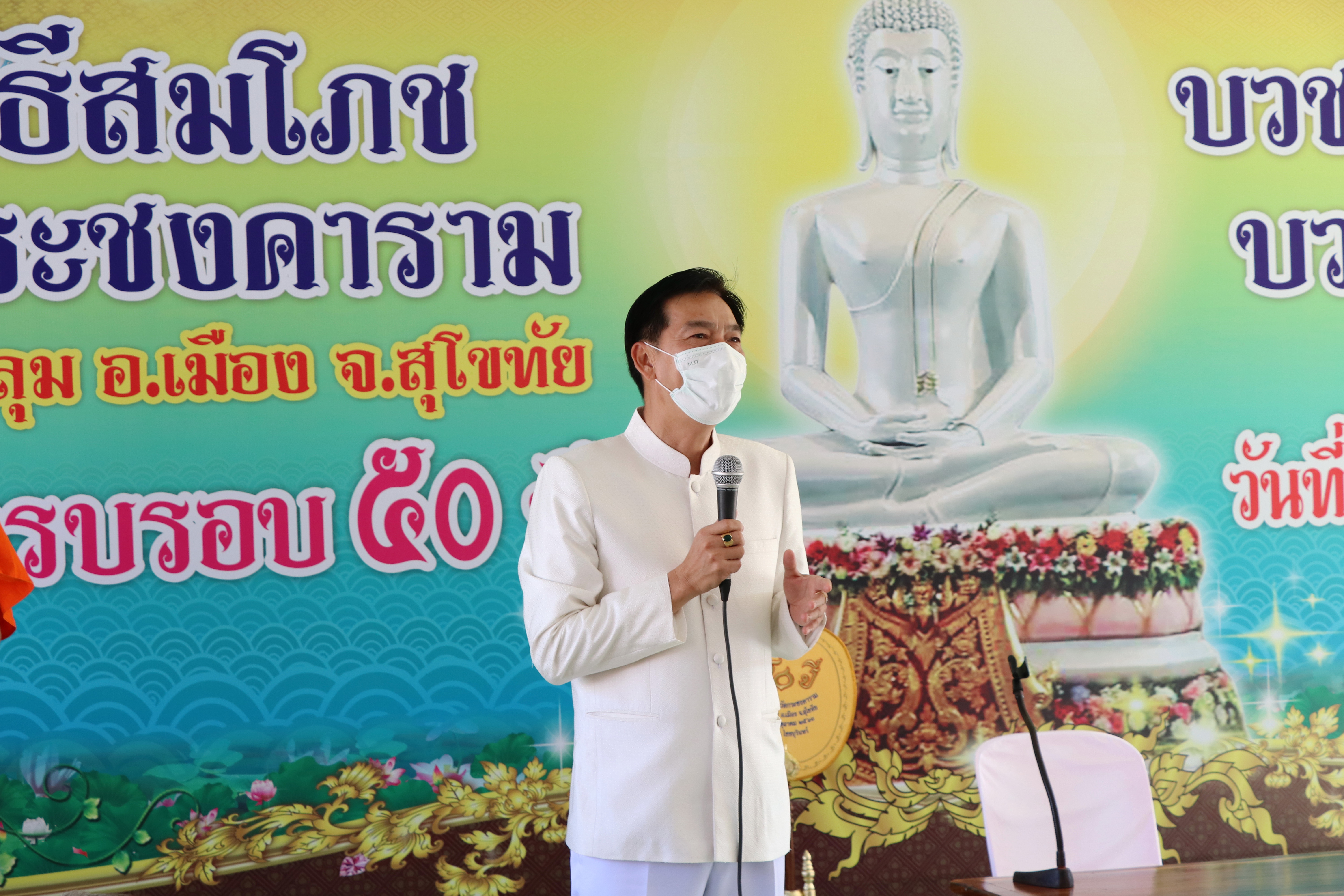 พช.สุโขทัย จัดกิจกรรม”โครงการเข้าวัด ถือศีล ฝึกจิต พัฒนาใจ ข้าราชการสำนักงานพัฒนาชุมชนจังหวัดสุโขทัย