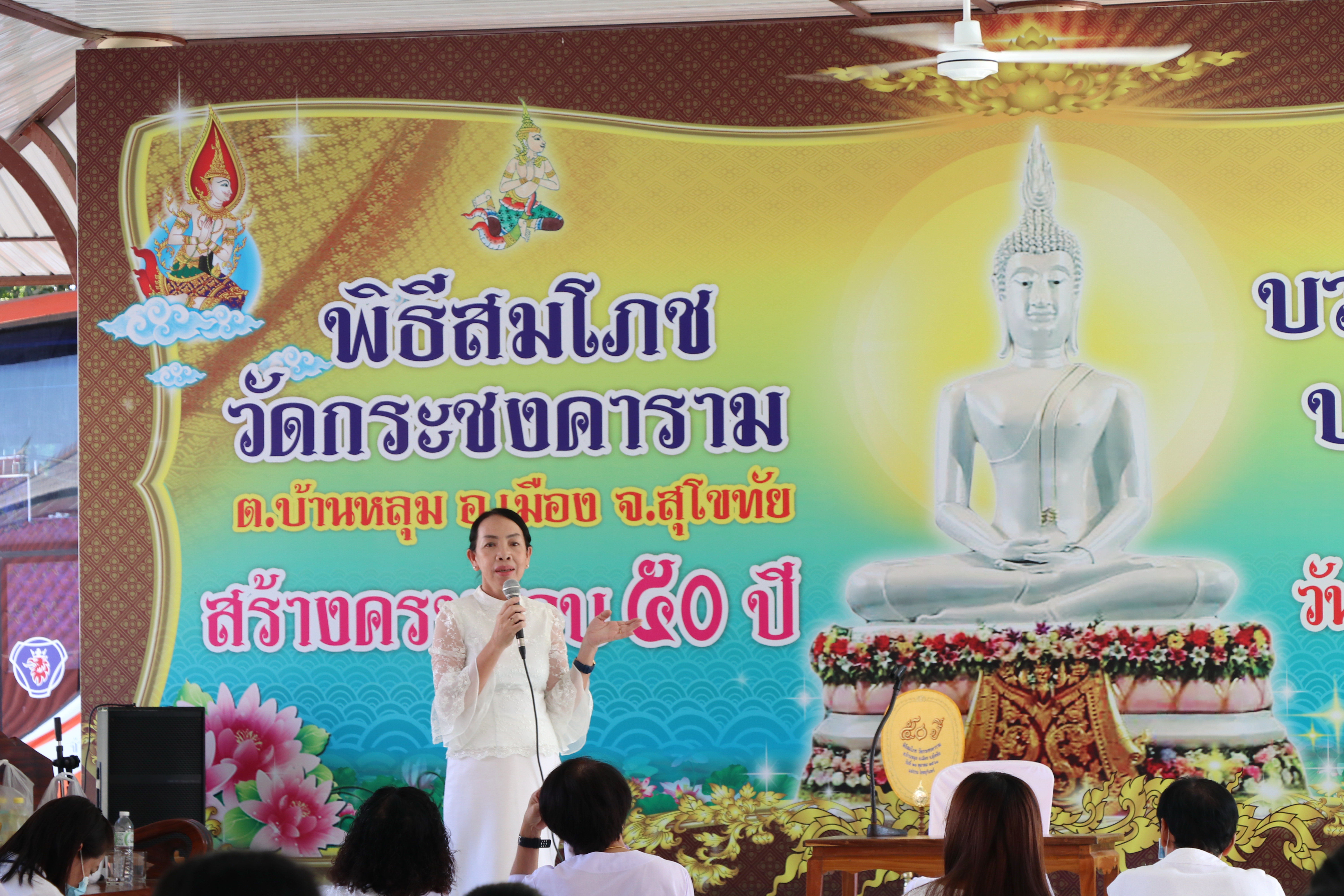 พช.สุโขทัย จัดกิจกรรม”โครงการเข้าวัด ถือศีล ฝึกจิต พัฒนาใจ ข้าราชการสำนักงานพัฒนาชุมชนจังหวัดสุโขทัย