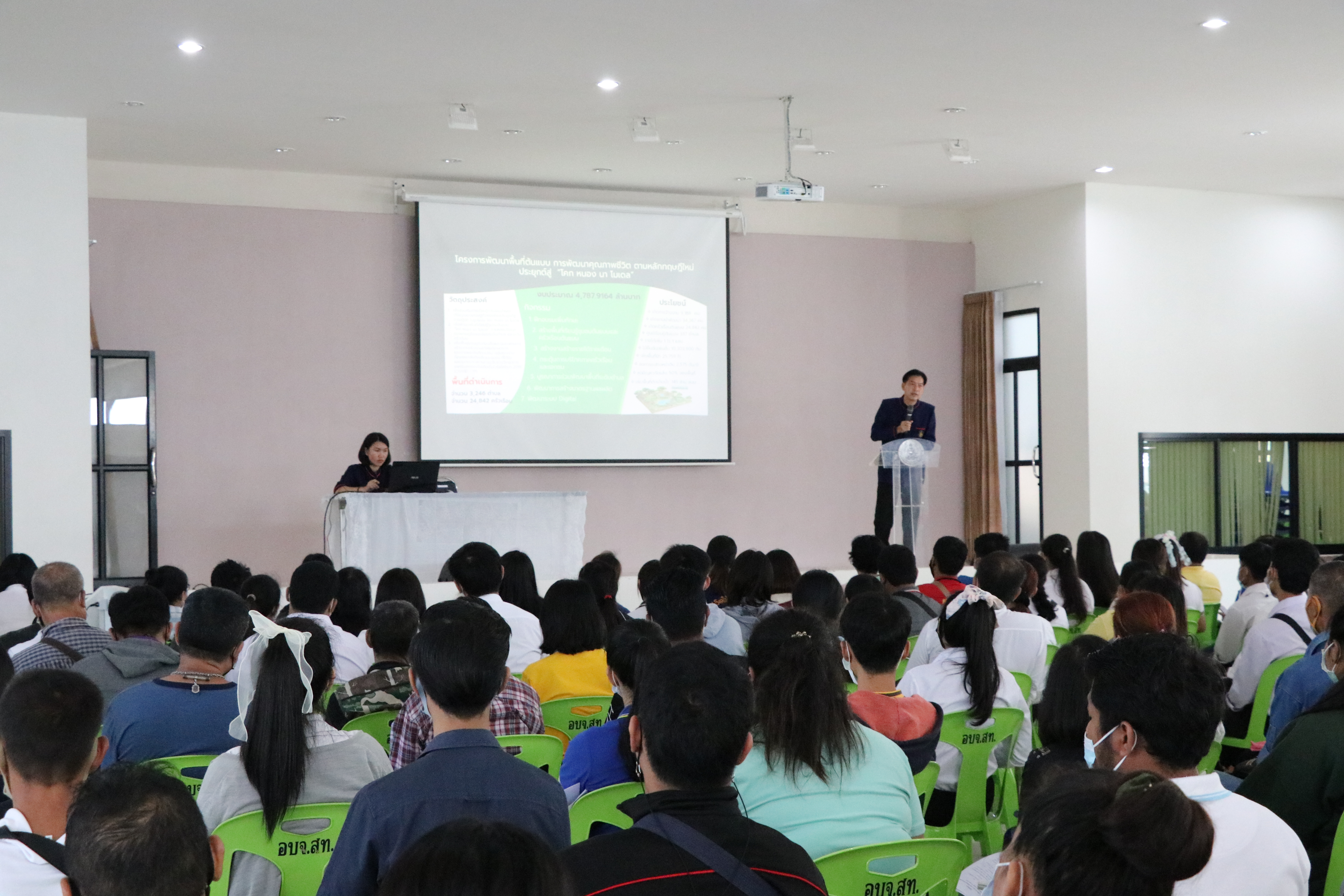 จังหวัดสุโขทัย ปฐมนิเทศ และจัดทำบันทึกข้อตกลงการจ้างงานผู้ผ่านการคัดเลือกบุคคลเพื่อจัดจ้างเป็นลูกจ้างเหมาบริการปฏิบัติภารกิจตามโครงการพัฒนาพื้นที่ต้นแบบการพัฒนาคุณภาพชีวิตตามหลักทฤษฎีใหม่ ประยุกต์สู่ “โคก หนอง นา โมเดล” บรรยากาศคึกคัก