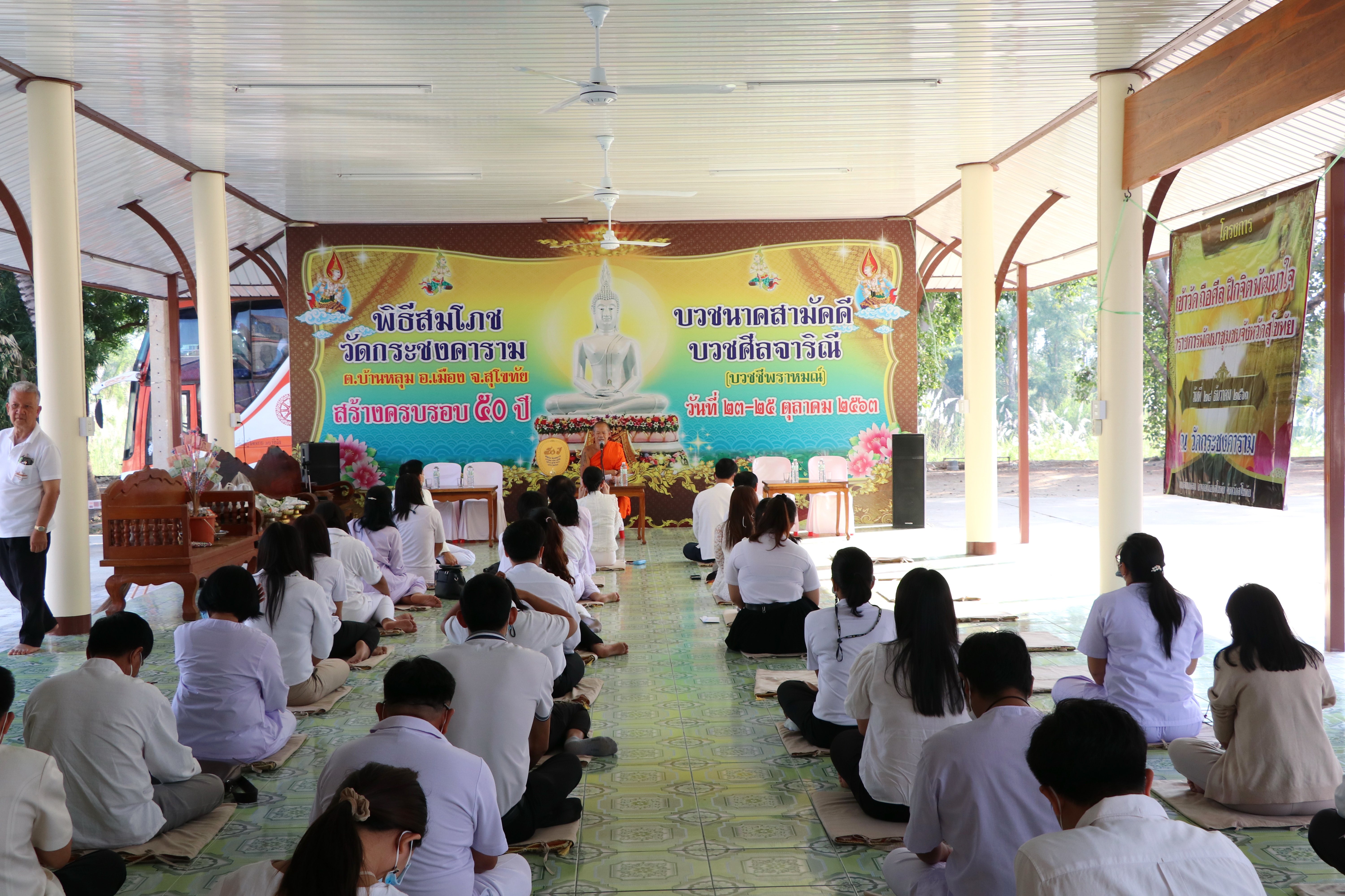 พช.สุโขทัย จัดกิจกรรม”โครงการเข้าวัด ถือศีล ฝึกจิต พัฒนาใจ ข้าราชการสำนักงานพัฒนาชุมชนจังหวัดสุโขทัย