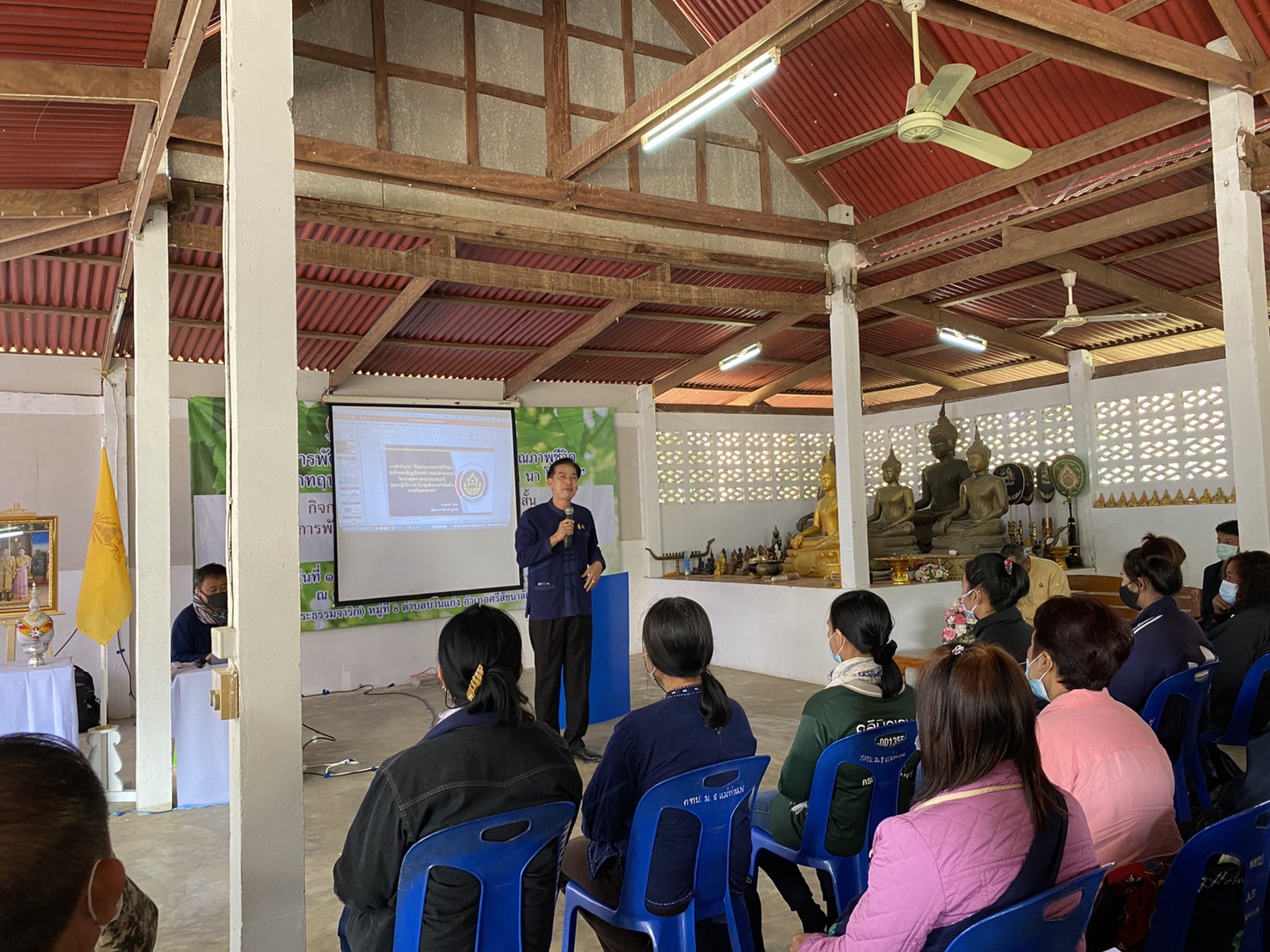 “เริ่มแล้ว จังหวัดสุโขทัย เปิดการฝึกอบรม กิจกรรมที่ 1 ฝึกอบรมเพิ่มทักษะระยะสั้นการพัฒนากสิกรรม สู่ระบบเศรษฐกิจพอเพียง รูปแบบ โคก หนอง นา โมเดล พลิกวิกฤต COVID-19 เตรียมสร้างรายให้ชุมชน”