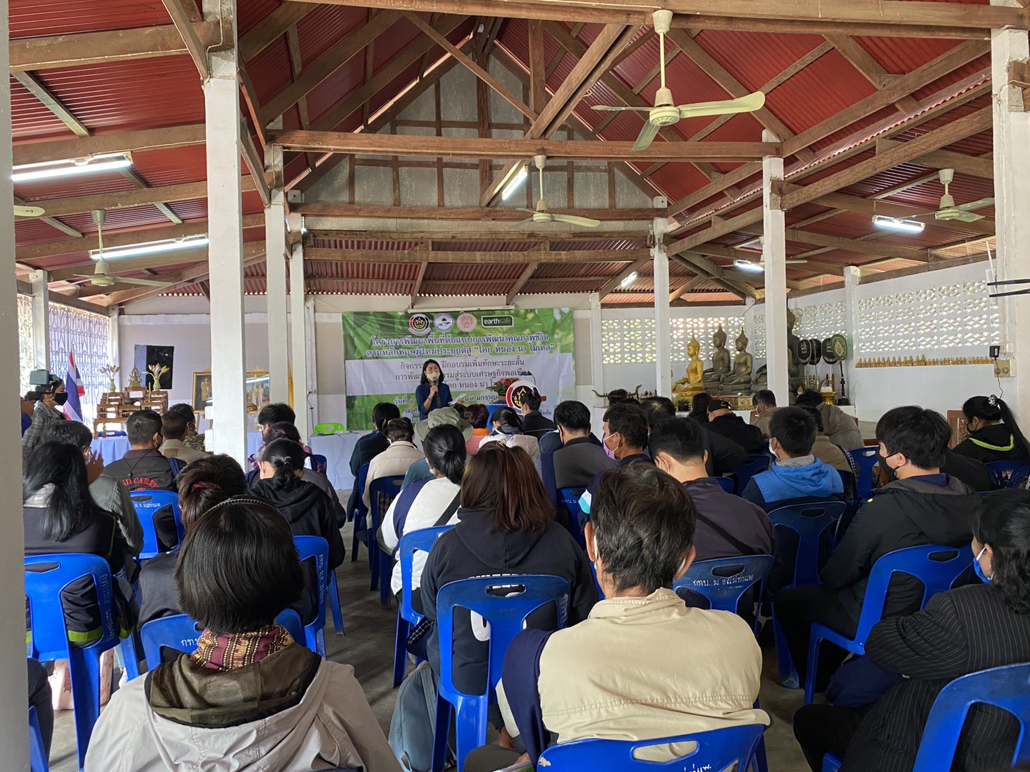 “เริ่มแล้ว จังหวัดสุโขทัย เปิดการฝึกอบรม กิจกรรมที่ 1 ฝึกอบรมเพิ่มทักษะระยะสั้นการพัฒนากสิกรรม สู่ระบบเศรษฐกิจพอเพียง รูปแบบ โคก หนอง นา โมเดล พลิกวิกฤต COVID-19 เตรียมสร้างรายให้ชุมชน”