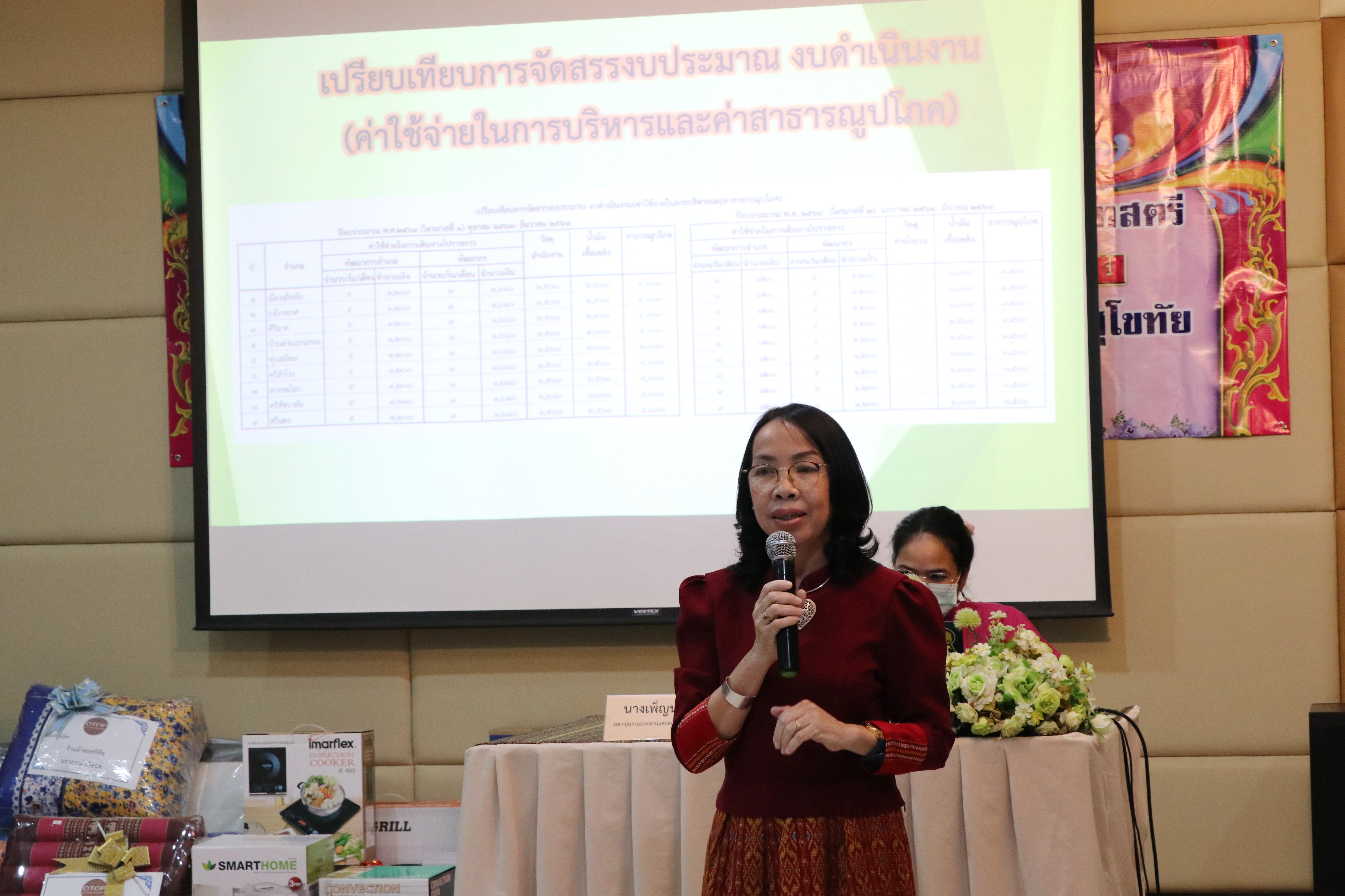 วันที่ 7 มกราคม 2564 เวลา 09.30 น. นายธวัช ใสสม พัฒนาการจังหวัดสุโขทัย เป็นประธานเปิดการประชุมมอบแนวทางการขับเคลื่อนการดำเนินงานตามภารกิจกรมการพัฒนาชุมชน และแนวทางการเพิ่มประสิทธิภาพการดำเนินงานกองทุนพัฒนาบทบาทสตรีจังหวัดสุโขทัย เพื่อมอบนโยบายแนวทางการดำเนินงาน และบูรณาการการทำงานในระดับพื้นที่ให้มีความชัดเจน ในปีงบประมาณ พ.ศ. 2564