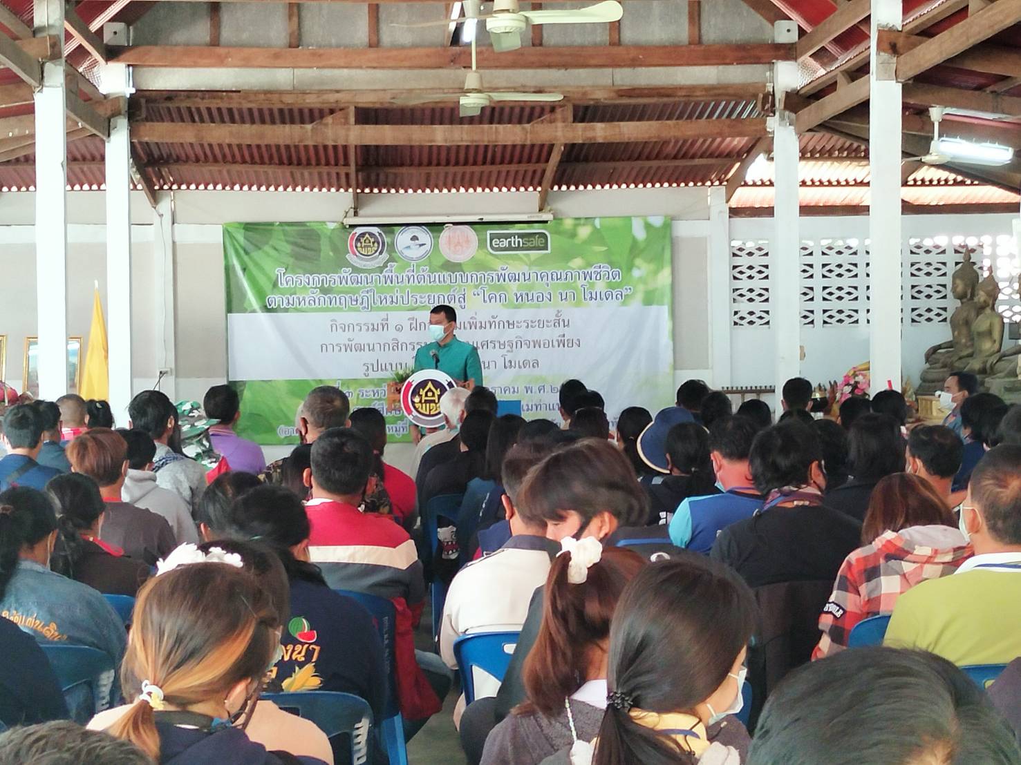 กอ.รมน.สุโขทัย ร่วมบูรณาการ เปิดโครงการอบรม รุ่นที่ 3 ครัวเรือนต้นแบบ HLM และนักพัฒนาพื้นที่ต้นแบบ จังหวัดสุโขทัย กิจกรรมที่ 1 ฝึกอบรมเพิ่มทักษะระยะสั้นการพัฒนากสิกรรม สู่ระบบเศรษฐกิจพอเพียง รูปแบบ โคก หนอง นา โมเดล 5 วัน 4 คืน เสริมสร้างองค์ความรู้ เตรียมสร้างความเข็มแข็งให้ชุมชน