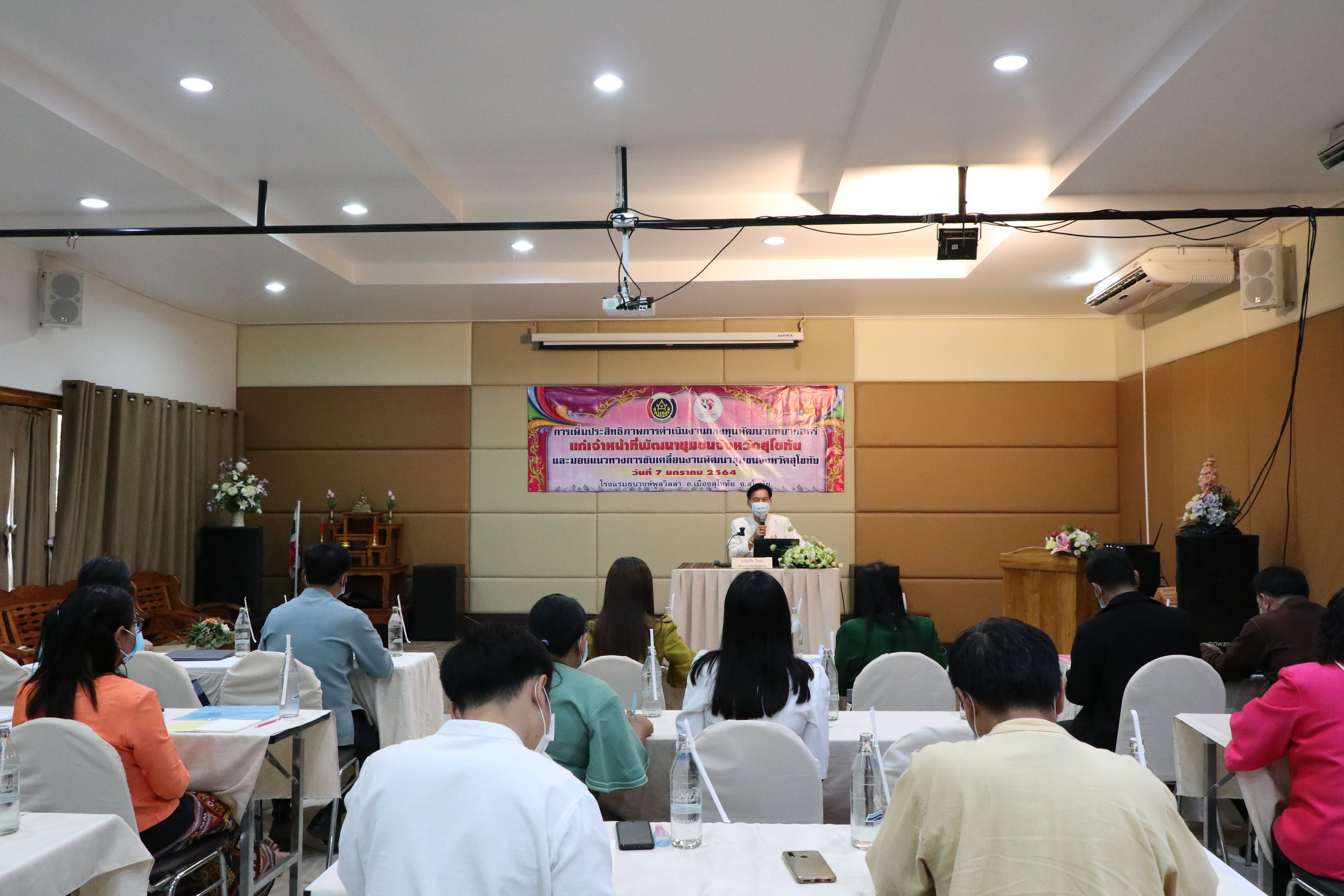 วันที่ 7 มกราคม 2564 เวลา 09.30 น. นายธวัช ใสสม พัฒนาการจังหวัดสุโขทัย เป็นประธานเปิดการประชุมมอบแนวทางการขับเคลื่อนการดำเนินงานตามภารกิจกรมการพัฒนาชุมชน และแนวทางการเพิ่มประสิทธิภาพการดำเนินงานกองทุนพัฒนาบทบาทสตรีจังหวัดสุโขทัย เพื่อมอบนโยบายแนวทางการดำเนินงาน และบูรณาการการทำงานในระดับพื้นที่ให้มีความชัดเจน ในปีงบประมาณ พ.ศ. 2564