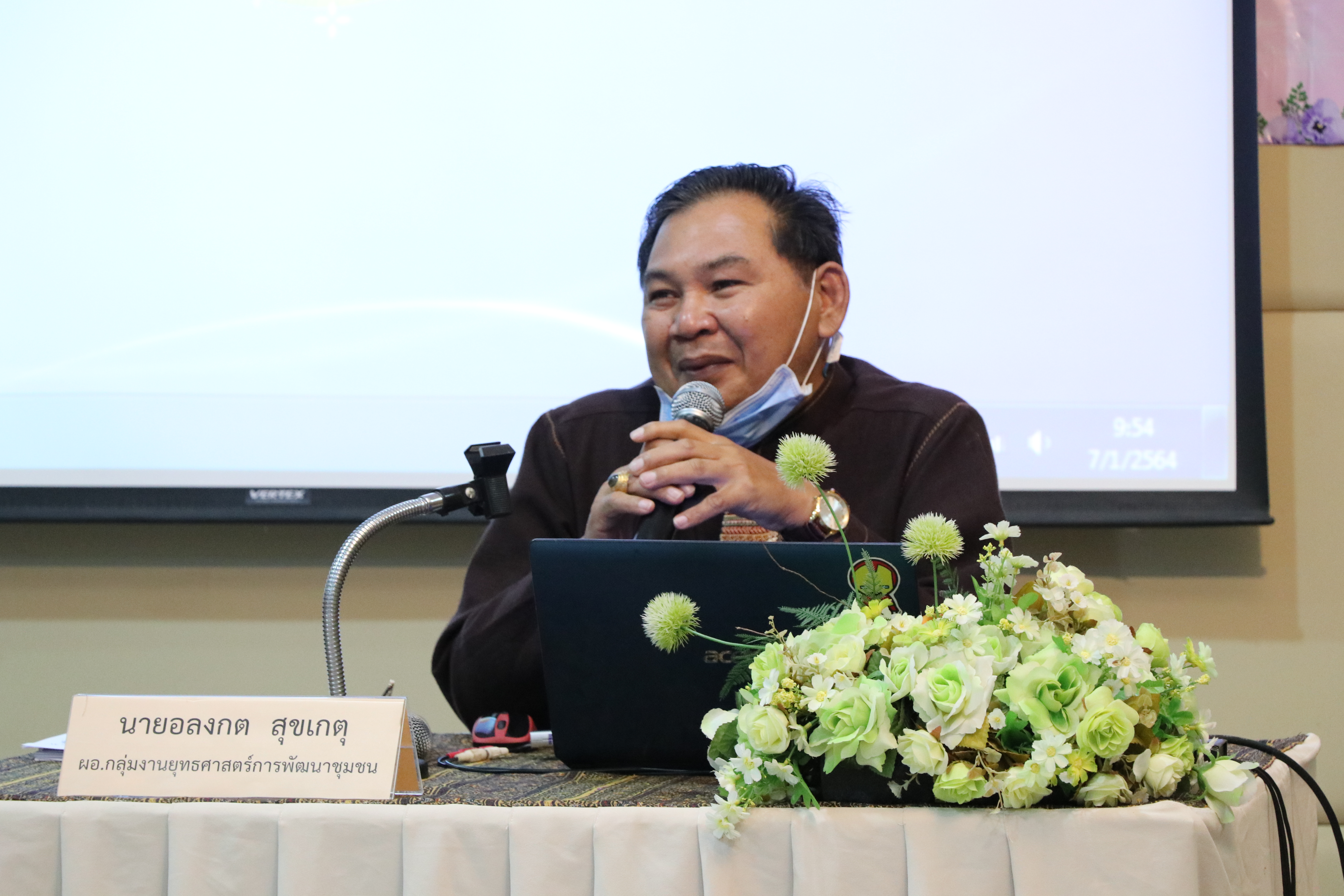 วันที่ 7 มกราคม 2564 เวลา 09.30 น. นายธวัช ใสสม พัฒนาการจังหวัดสุโขทัย เป็นประธานเปิดการประชุมมอบแนวทางการขับเคลื่อนการดำเนินงานตามภารกิจกรมการพัฒนาชุมชน และแนวทางการเพิ่มประสิทธิภาพการดำเนินงานกองทุนพัฒนาบทบาทสตรีจังหวัดสุโขทัย เพื่อมอบนโยบายแนวทางการดำเนินงาน และบูรณาการการทำงานในระดับพื้นที่ให้มีความชัดเจน ในปีงบประมาณ พ.ศ. 2564