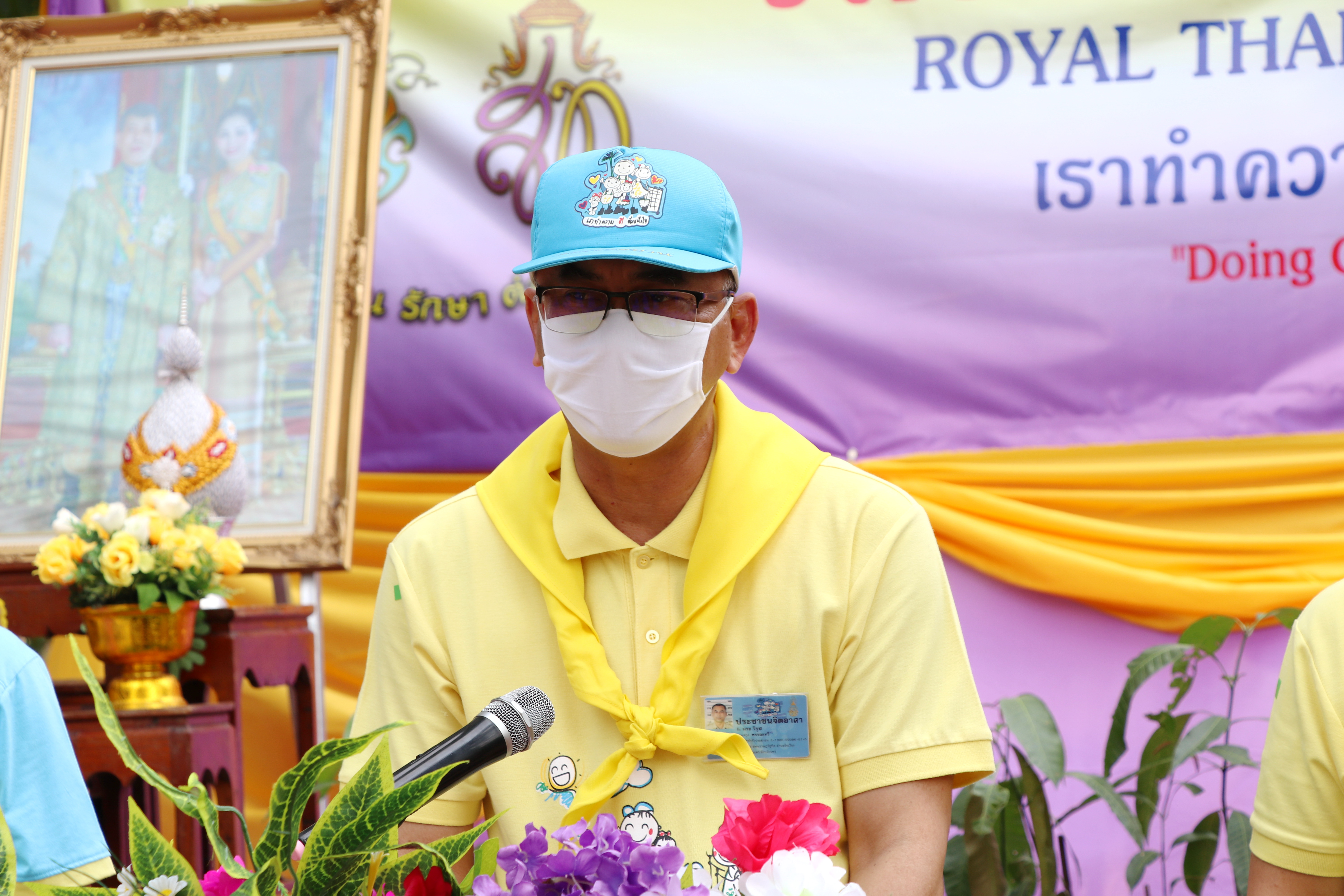 จังหวัดสุโขทัย Kick off “โครงการเสริมสร้างและพัฒนาผู้นำการเปลี่ยนแปลง” จิตอาสาพัฒนาชุมชน เอามื้อสามัคคี “ทำความดีด้วยหัวใจ” 1 หมู่บ้าน สามารถดูแลได้ทั้งตำบล สร้างความมั่นคงทางด้านอาหาร ด้วยหลักปรัชญาของเศรษฐกิจพอเพียง