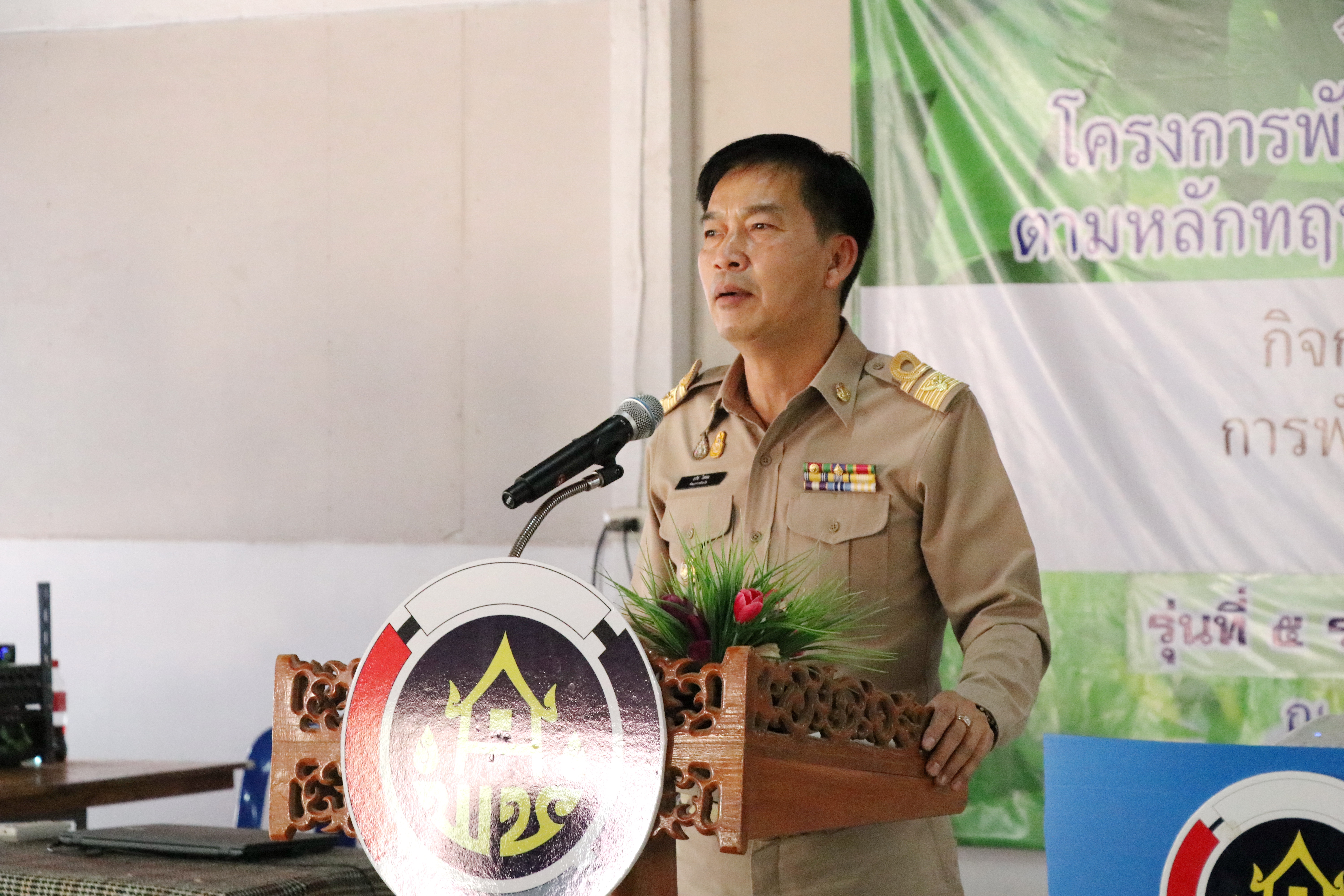 “ผลผลิตรุ่นที่ 5 “โครงการ โคก หนอง นา โมเดล” จังหวัดสุโขทัย อบรมแกนนำฯ 5 วัน 4 คืน พร้อมลุยสร้างความมั่นคง มั่งคั่ง ยั่งยืน ให้ชุมชน”