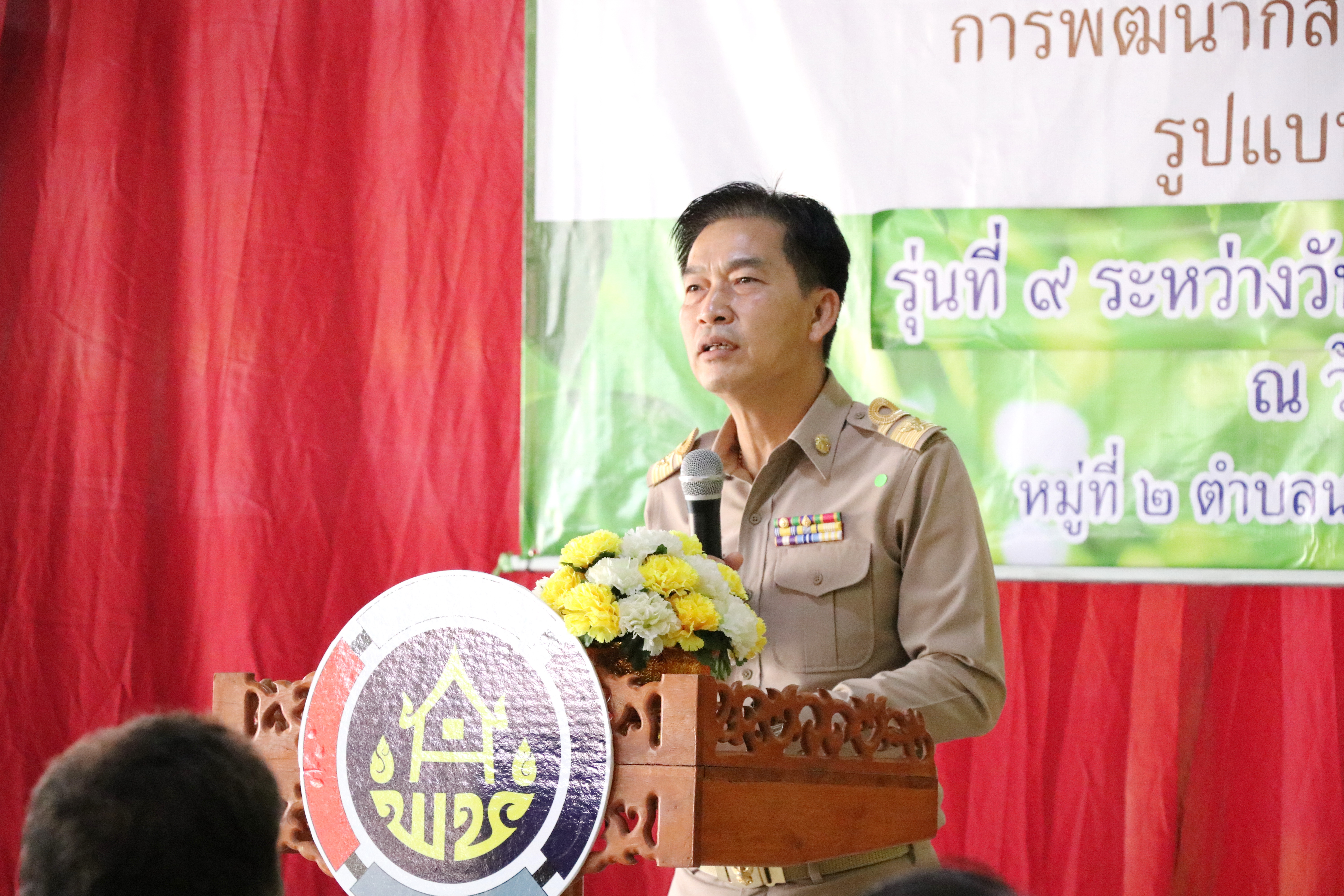 “จัดเต็ม!!! 5 วัน 4 คืน นักพัฒนาพื้นที่ต้นแบบ และครัวเรือนต้นแบบ HLM รุ่นที่ 9 โครงการ “โคก หนอง นา โมเดล”จังหวัดสุโขทัย เสริมองค์ความรู้ด้วยศาสตร์พระราชาเพื่อการพัฒนาที่ยั่งยืน”