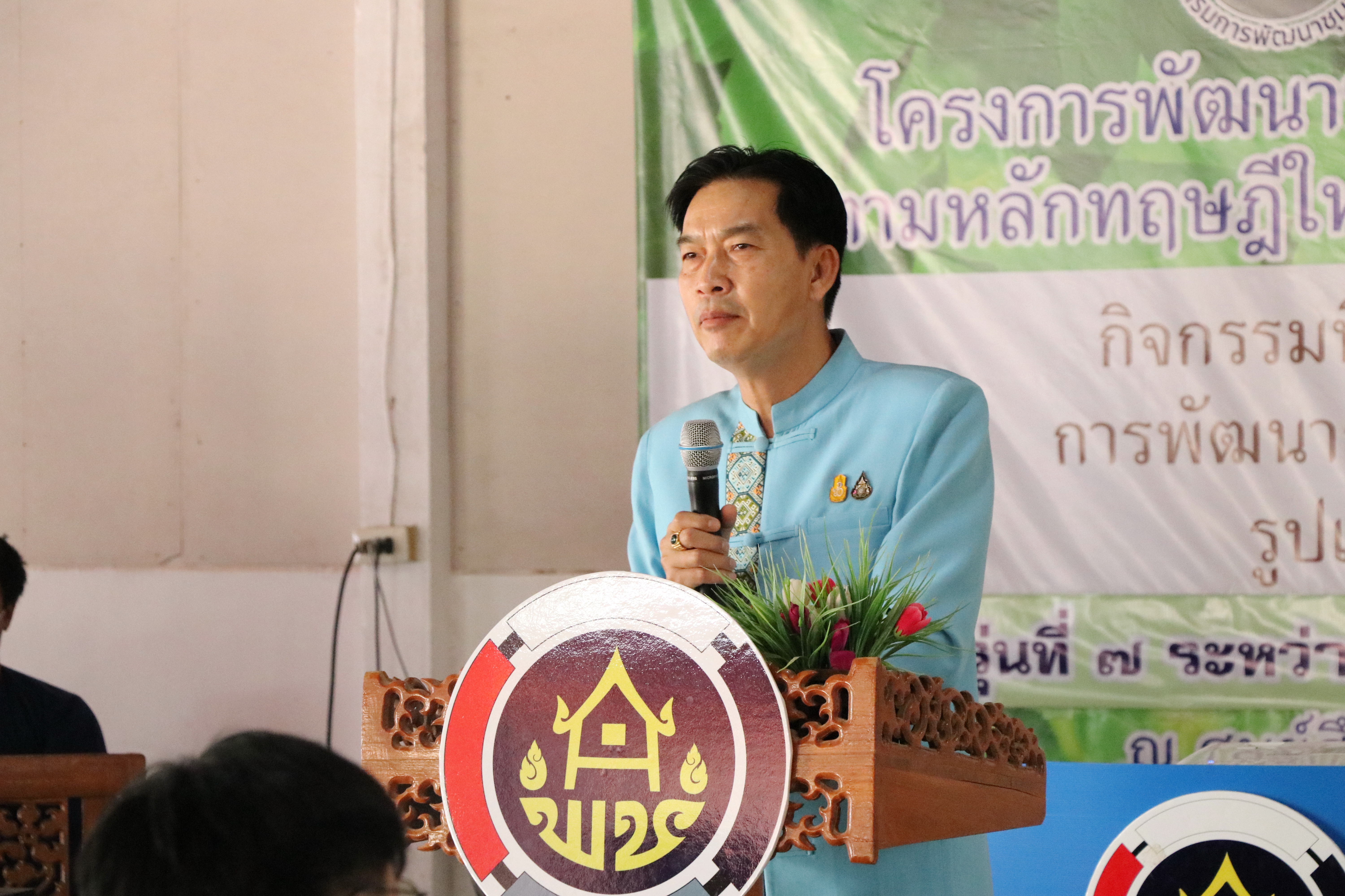 “อัดแน่น !!! องค์ความรู้ด้วยศาสตร์พระราชาเพื่อการพัฒนาที่ยั่งยืน 5 วัน 4 คืน นักพัฒนาพื้นที่ต้นแบบ และครัวเรือนต้นแบบ HLM โครงการ “โคก หนอง นา โมเดล”จังหวัดสุโขทัย รุ่นที่ 7 เตรียมสร้างความเข้มแข็งพื้นที่ชุมชนจังหวัดสุโขทัย