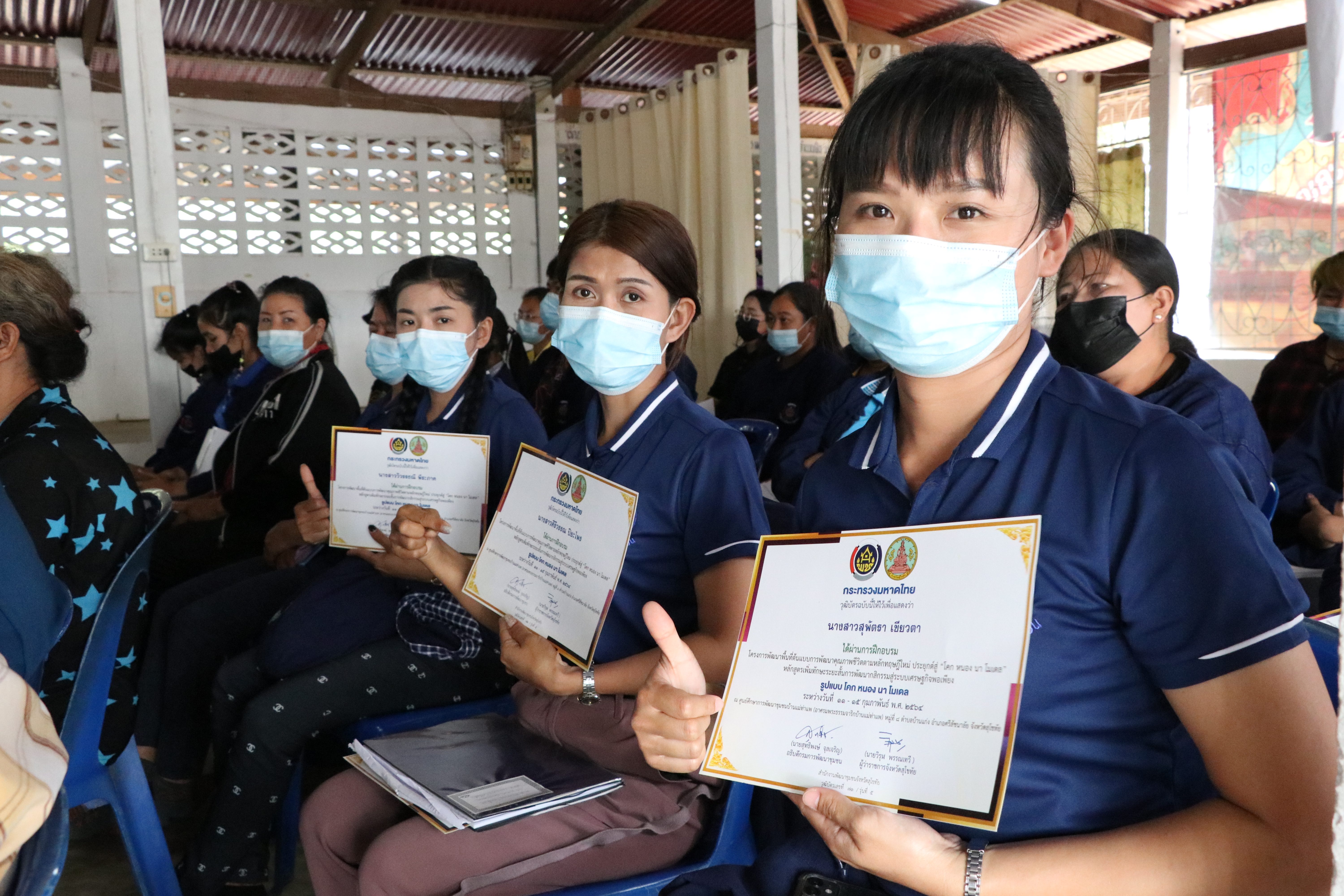 “ผลผลิตรุ่นที่ 5 “โครงการ โคก หนอง นา โมเดล” จังหวัดสุโขทัย อบรมแกนนำฯ 5 วัน 4 คืน พร้อมลุยสร้างความมั่นคง มั่งคั่ง ยั่งยืน ให้ชุมชน”