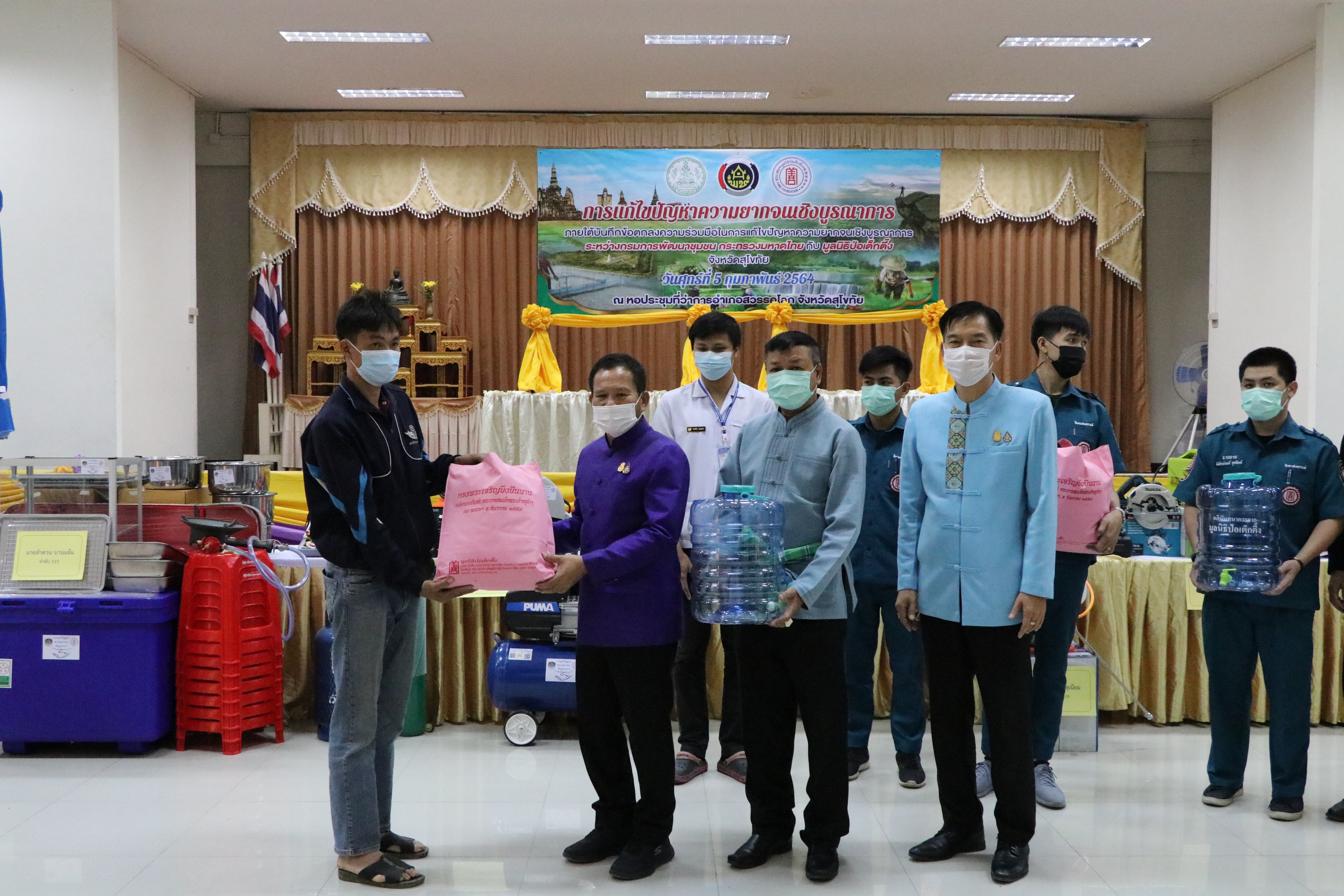 กรมการพัฒนาชุมชน ร่วมกับ มูลนิธิป่อเต็กตึ๊ง และจังหวัดสุโขทัย มอบอุปกรณ์การประกอบอาชีพช่วยเหลือครัวเรือนยากจน ให้สามารถประกอบอาชีพเลี้ยงตนเองและครอบครัวได้ ภายใต้บันทึกข้อตกลงความร่วมมือในการแก้ไขปัญหาความยากจนเชิงบูรณาการ ระหว่าง กรมการพัฒนาชุมชนกระทรวงมหาดไทย กับ มูลนิธิป่อเต็กตึ๊ง