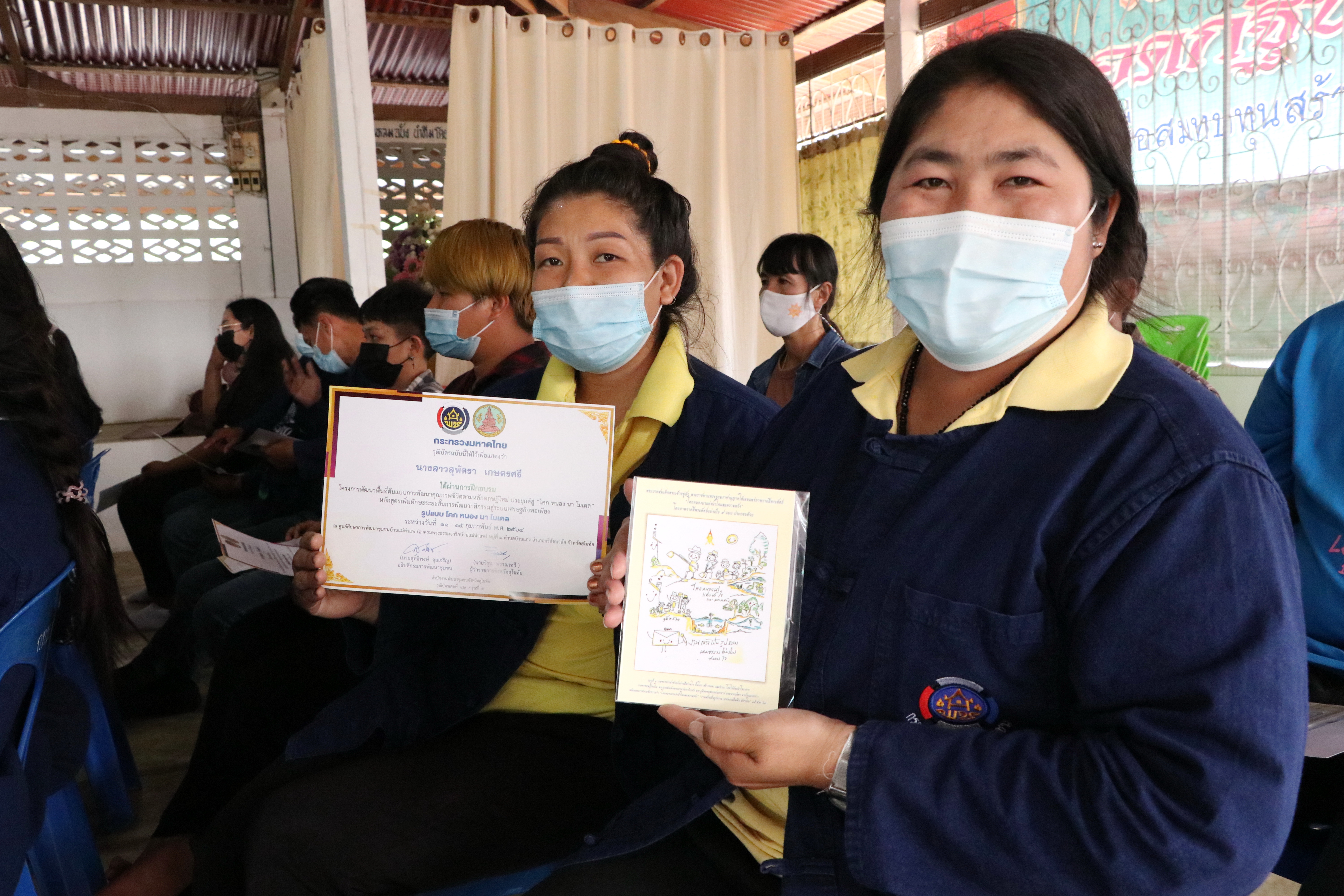 “ผลผลิตรุ่นที่ 5 “โครงการ โคก หนอง นา โมเดล” จังหวัดสุโขทัย อบรมแกนนำฯ 5 วัน 4 คืน พร้อมลุยสร้างความมั่นคง มั่งคั่ง ยั่งยืน ให้ชุมชน”