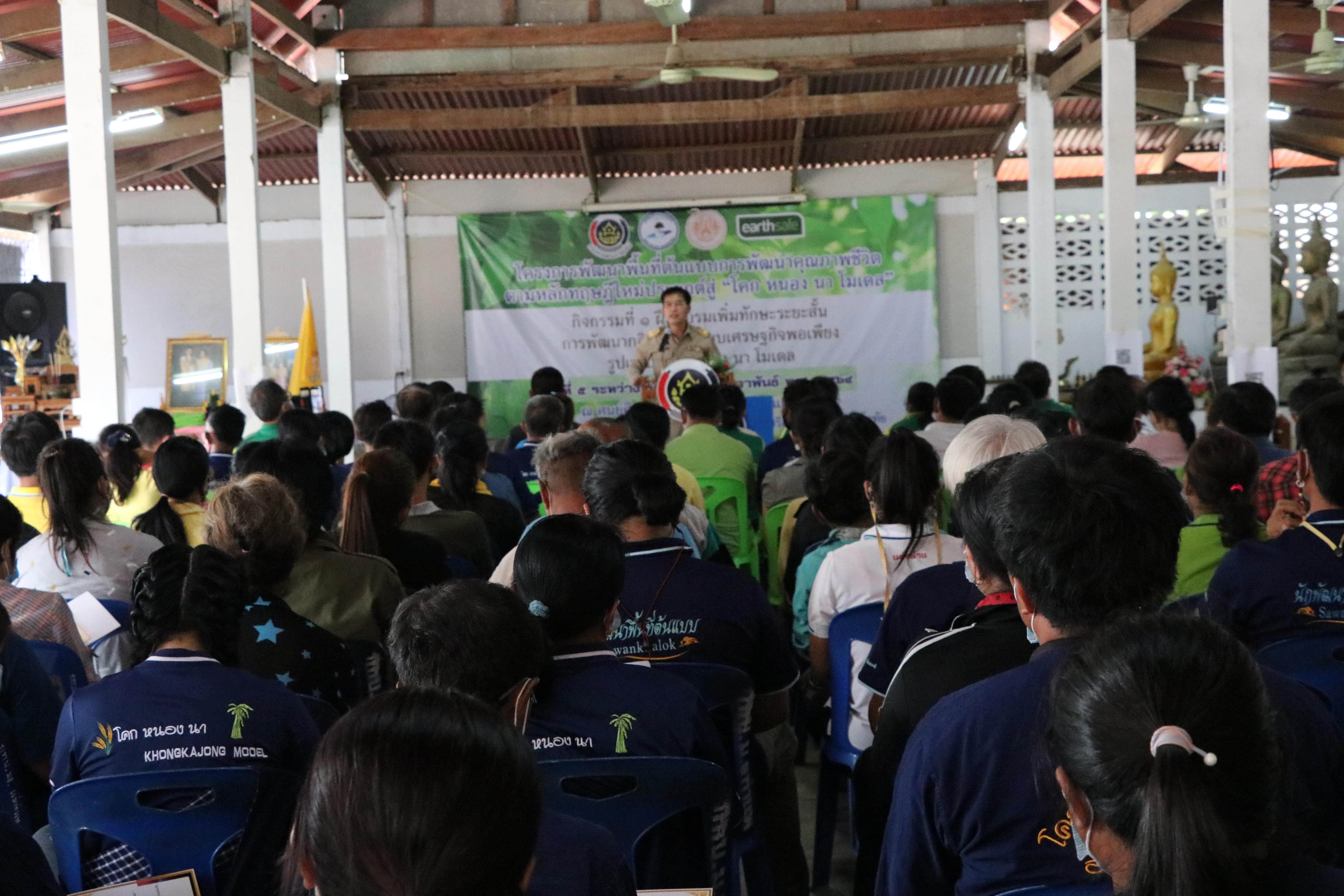 “ผลผลิตรุ่นที่ 5 “โครงการ โคก หนอง นา โมเดล” จังหวัดสุโขทัย อบรมแกนนำฯ 5 วัน 4 คืน พร้อมลุยสร้างความมั่นคง มั่งคั่ง ยั่งยืน ให้ชุมชน”