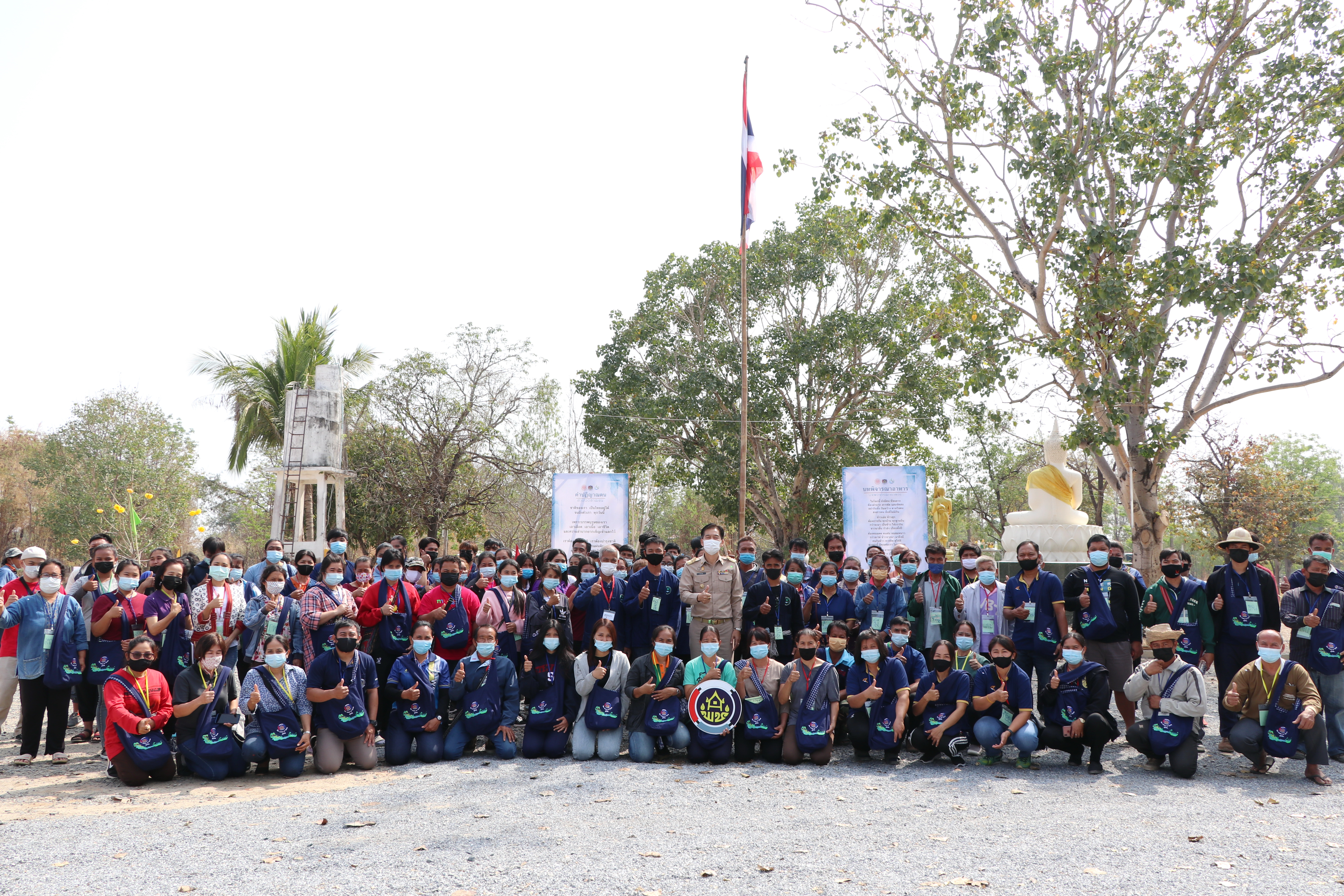 “จัดเต็ม!!! 5 วัน 4 คืน นักพัฒนาพื้นที่ต้นแบบ และครัวเรือนต้นแบบ HLM รุ่นที่ 9 โครงการ “โคก หนอง นา โมเดล”จังหวัดสุโขทัย เสริมองค์ความรู้ด้วยศาสตร์พระราชาเพื่อการพัฒนาที่ยั่งยืน”