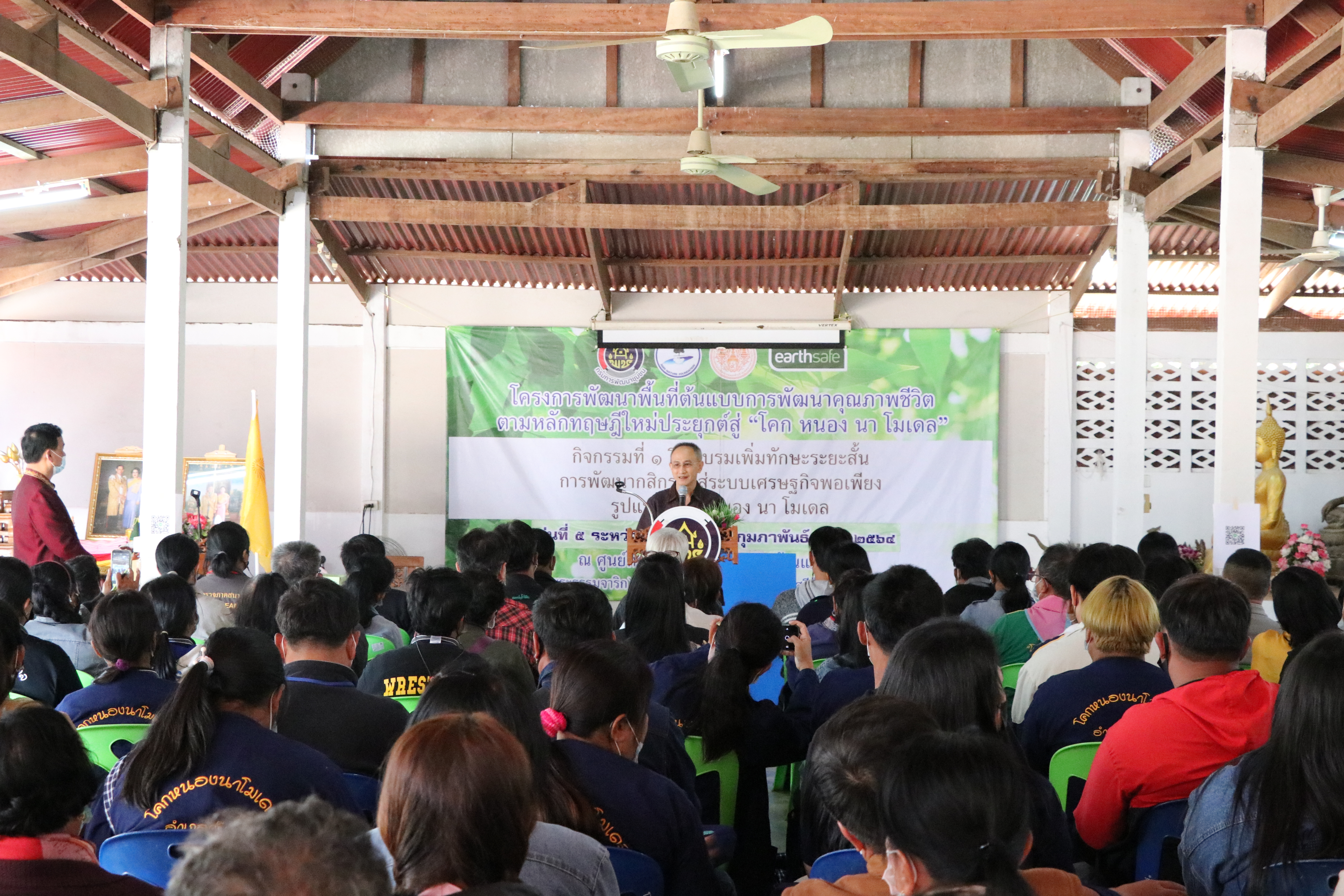 “นายอำเภอศรีนคร จังหวัดสุโขทัย ร่วมบูรณาการเปิดโครงการอบรม รุ่นที่ 5 ครัวเรือนต้นแบบ HLM และนักพัฒนาพื้นที่ต้นแบบ จังหวัดสุโขทัย โครงการ “โคก หนอง นา โมเดล” อบรม 5 วัน 4 คืน เสริมองค์ความรู้ มุ่งสู่ความยั่งยืนของชุมชน”