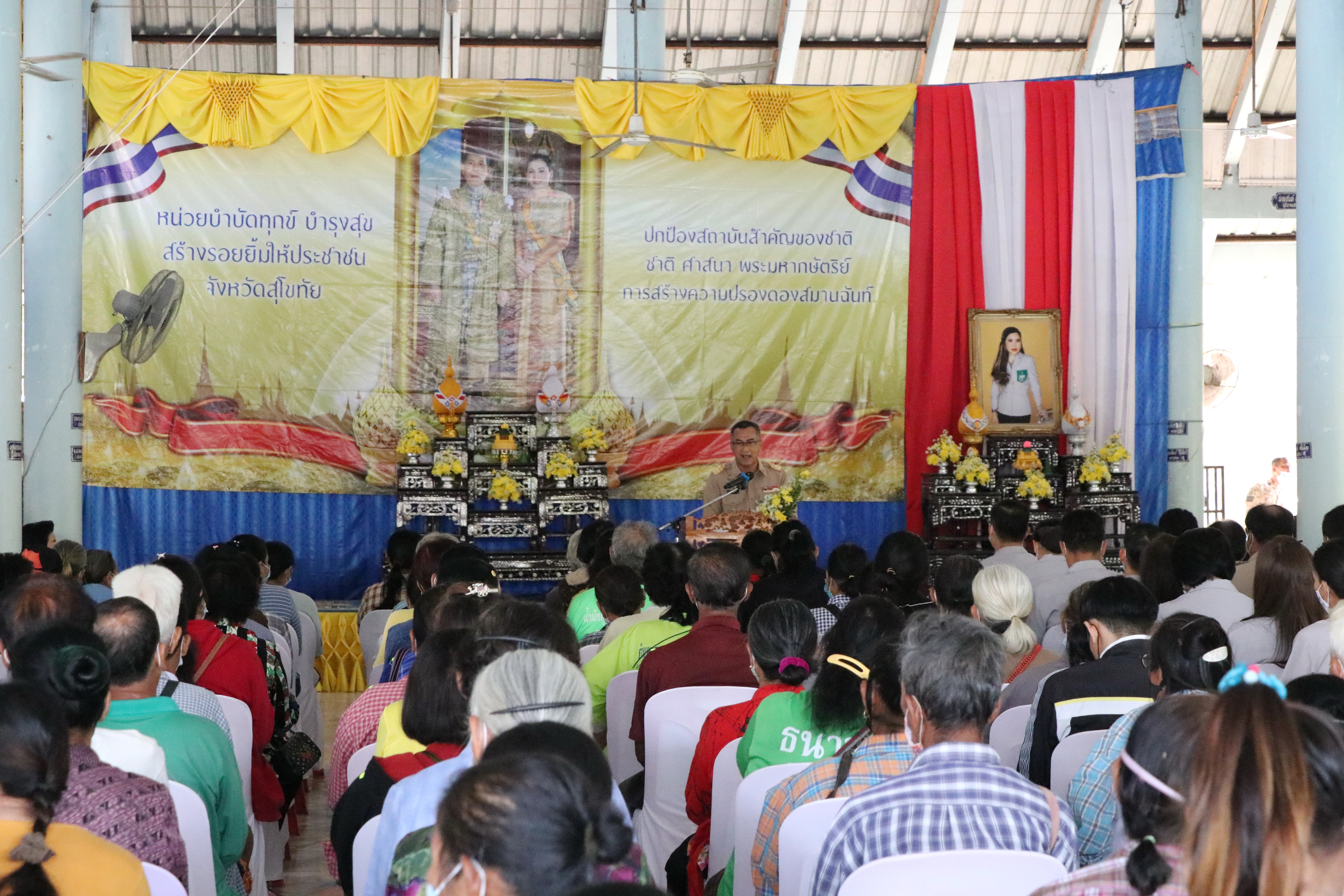 “พช.สุโขทัย ร่วมโครงการหน่วยบำบัดทุกข์บำรุงสุข จังหวัดเคลื่อนที่สร้างรอยยิ้มให้ประชาชน”มอบทุนเด็กยากจน จำนวน 28 ทุน สร้างโอกาสให้เด็กมีคุณภาพชีวิตที่ดีขึ้น