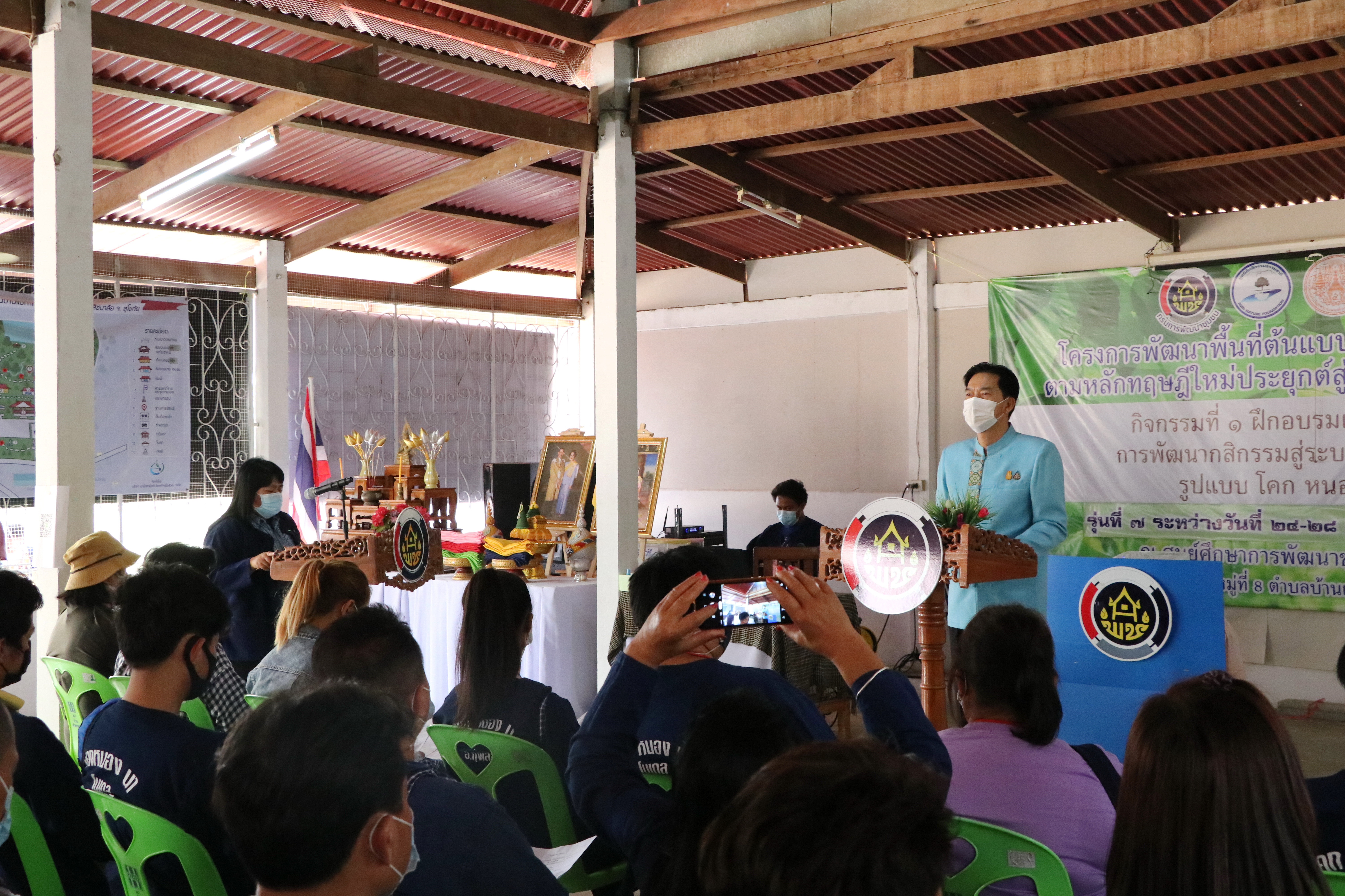 “อัดแน่น !!! องค์ความรู้ด้วยศาสตร์พระราชาเพื่อการพัฒนาที่ยั่งยืน 5 วัน 4 คืน นักพัฒนาพื้นที่ต้นแบบ และครัวเรือนต้นแบบ HLM โครงการ “โคก หนอง นา โมเดล”จังหวัดสุโขทัย รุ่นที่ 7 เตรียมสร้างความเข้มแข็งพื้นที่ชุมชนจังหวัดสุโขทัย