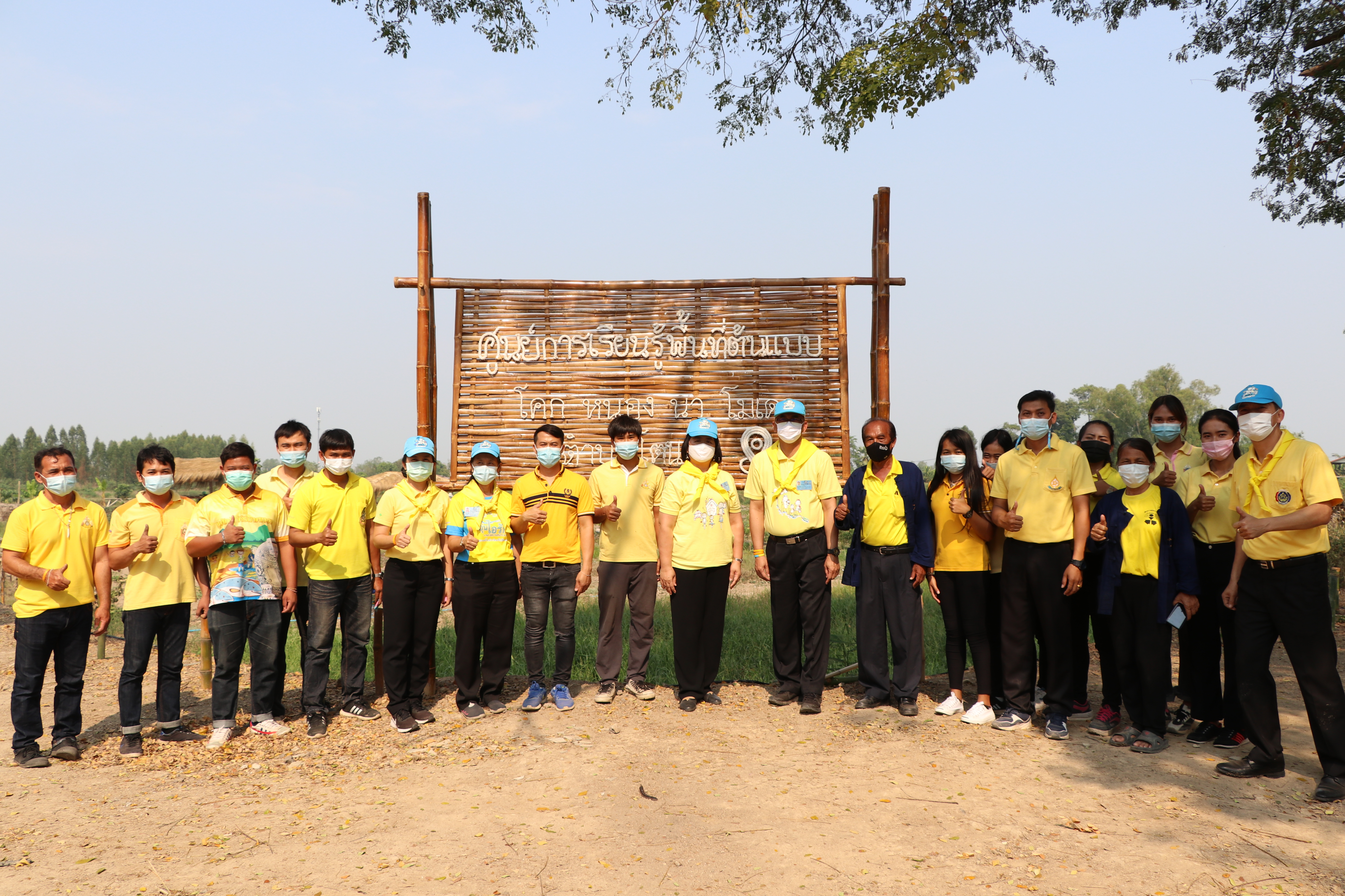 จังหวัดสุโขทัย Kick off “โครงการเสริมสร้างและพัฒนาผู้นำการเปลี่ยนแปลง” จิตอาสาพัฒนาชุมชน เอามื้อสามัคคี “ทำความดีด้วยหัวใจ” 1 หมู่บ้าน สามารถดูแลได้ทั้งตำบล สร้างความมั่นคงทางด้านอาหาร ด้วยหลักปรัชญาของเศรษฐกิจพอเพียง