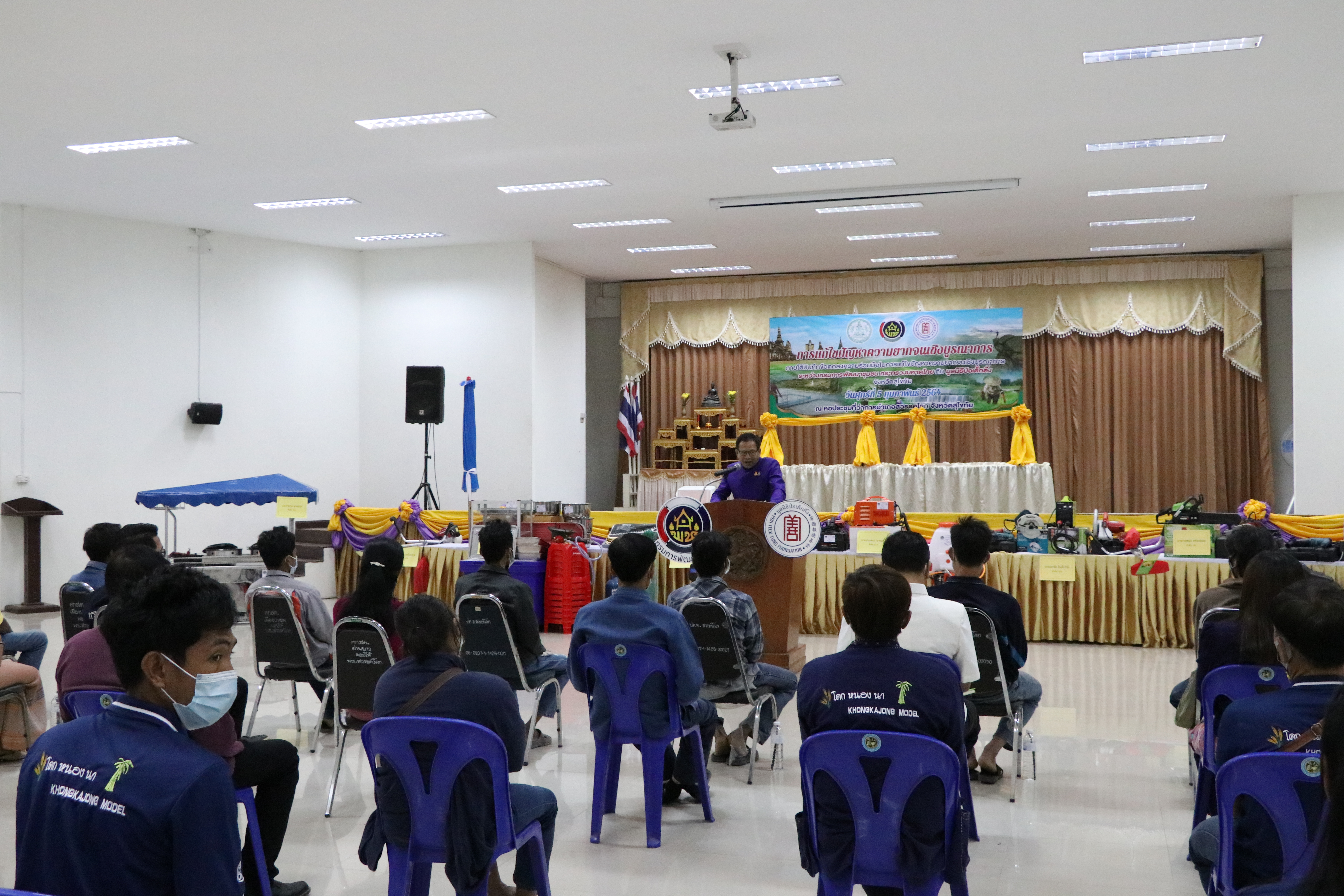 กรมการพัฒนาชุมชน ร่วมกับ มูลนิธิป่อเต็กตึ๊ง และจังหวัดสุโขทัย มอบอุปกรณ์การประกอบอาชีพช่วยเหลือครัวเรือนยากจน ให้สามารถประกอบอาชีพเลี้ยงตนเองและครอบครัวได้ ภายใต้บันทึกข้อตกลงความร่วมมือในการแก้ไขปัญหาความยากจนเชิงบูรณาการ ระหว่าง กรมการพัฒนาชุมชนกระทรวงมหาดไทย กับ มูลนิธิป่อเต็กตึ๊ง