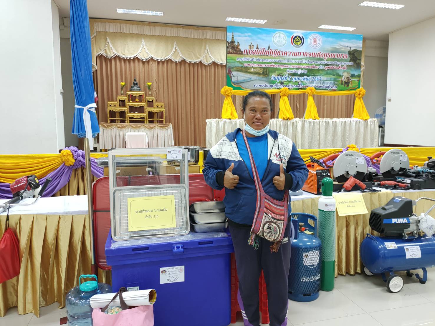 กรมการพัฒนาชุมชน ร่วมกับ มูลนิธิป่อเต็กตึ๊ง และจังหวัดสุโขทัย มอบอุปกรณ์การประกอบอาชีพช่วยเหลือครัวเรือนยากจน ให้สามารถประกอบอาชีพเลี้ยงตนเองและครอบครัวได้ ภายใต้บันทึกข้อตกลงความร่วมมือในการแก้ไขปัญหาความยากจนเชิงบูรณาการ ระหว่าง กรมการพัฒนาชุมชนกระทรวงมหาดไทย กับ มูลนิธิป่อเต็กตึ๊ง