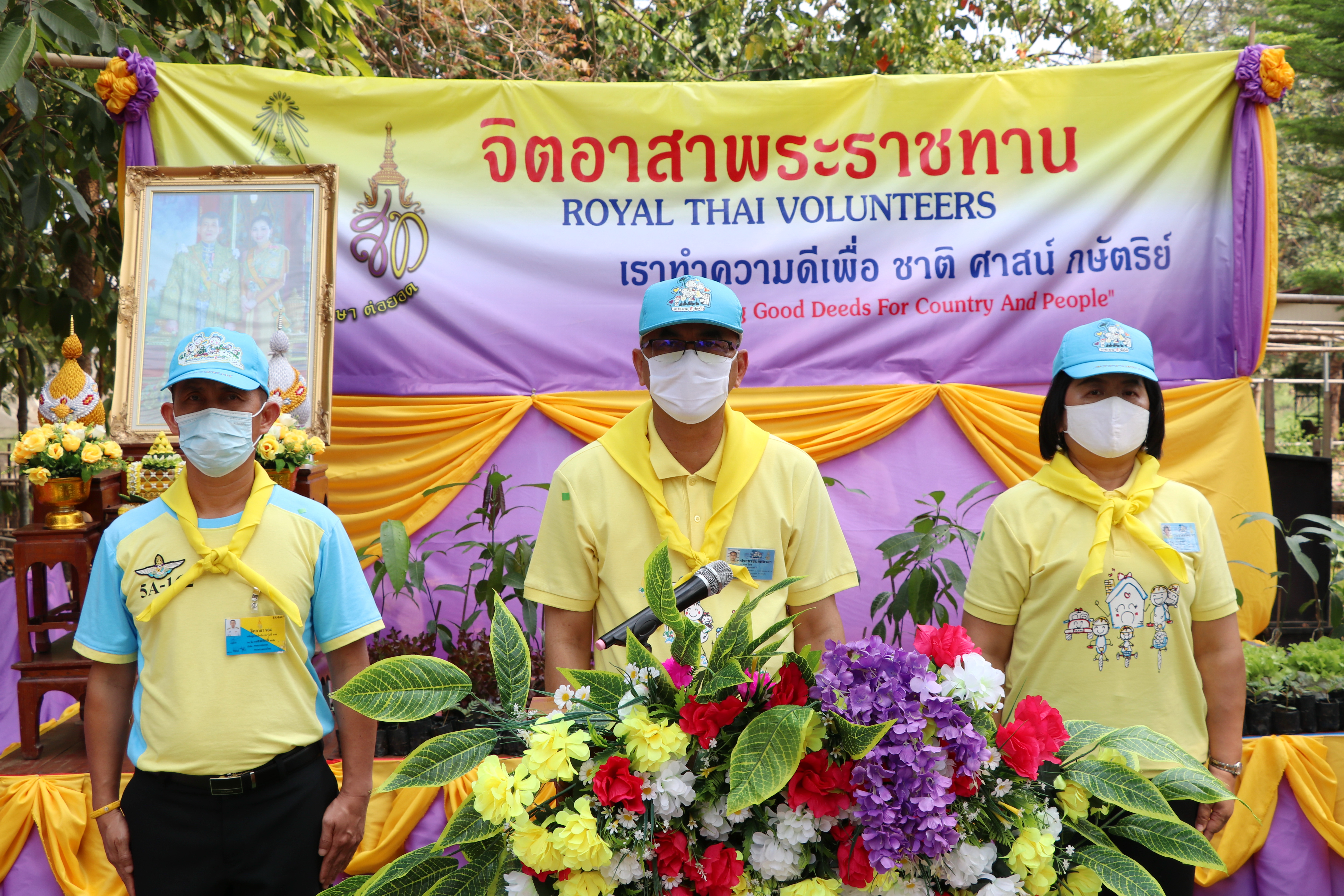 จังหวัดสุโขทัย Kick off “โครงการเสริมสร้างและพัฒนาผู้นำการเปลี่ยนแปลง” จิตอาสาพัฒนาชุมชน เอามื้อสามัคคี “ทำความดีด้วยหัวใจ” 1 หมู่บ้าน สามารถดูแลได้ทั้งตำบล สร้างความมั่นคงทางด้านอาหาร ด้วยหลักปรัชญาของเศรษฐกิจพอเพียง