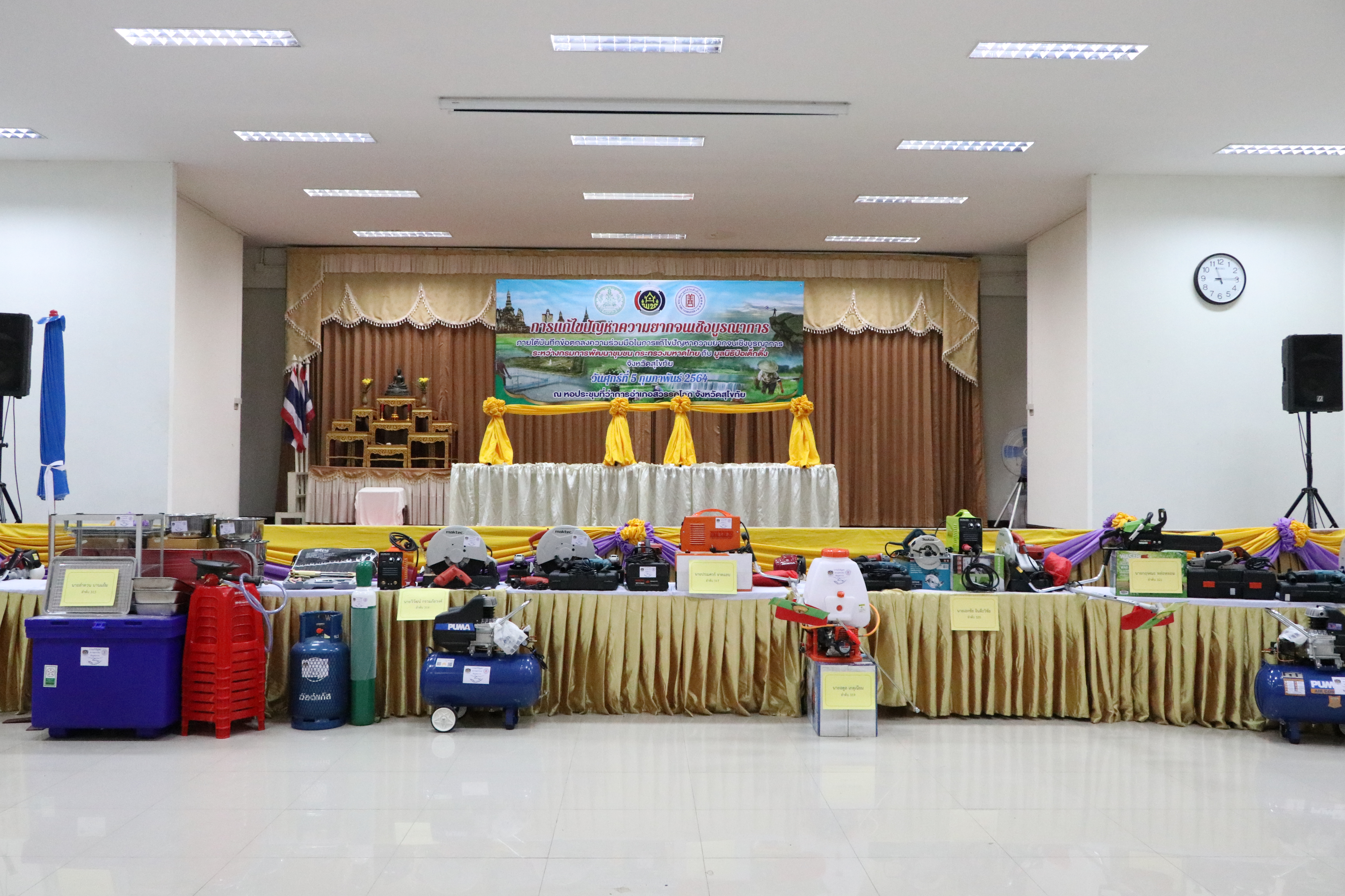 กรมการพัฒนาชุมชน ร่วมกับ มูลนิธิป่อเต็กตึ๊ง และจังหวัดสุโขทัย มอบอุปกรณ์การประกอบอาชีพช่วยเหลือครัวเรือนยากจน ให้สามารถประกอบอาชีพเลี้ยงตนเองและครอบครัวได้ ภายใต้บันทึกข้อตกลงความร่วมมือในการแก้ไขปัญหาความยากจนเชิงบูรณาการ ระหว่าง กรมการพัฒนาชุมชนกระทรวงมหาดไทย กับ มูลนิธิป่อเต็กตึ๊ง