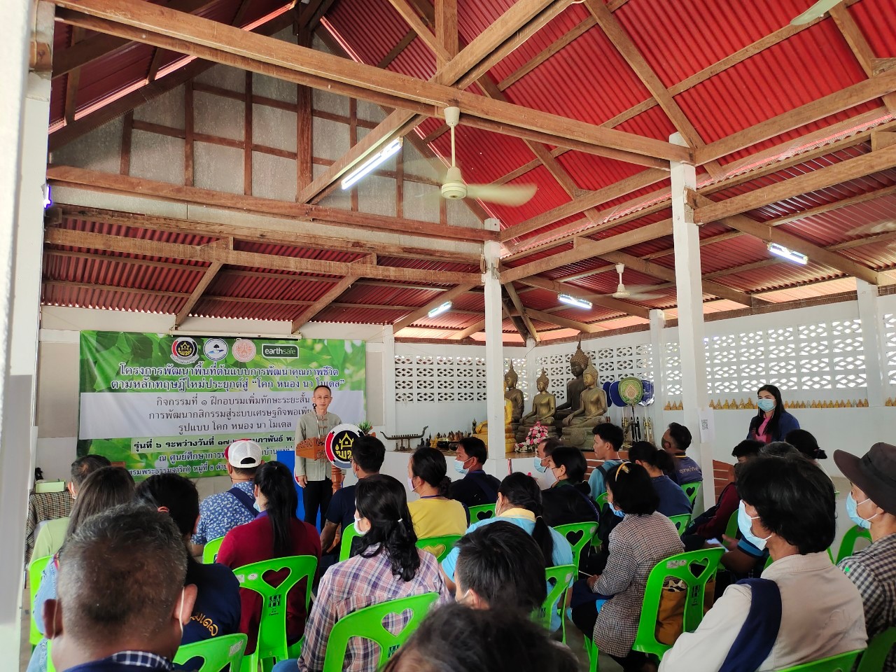 “นายอำเภอศรีนคร จังหวัดสุโขทัย เปิดการอบรมโครงการ “โคก หนอง นา โมเดล” รุ่นที่ 6 ครัวเรือนต้นแบบ HLM และนักพัฒนาพื้นที่ต้นแบบ จังหวัดสุโขทัย อบรม 5 วัน 4 คืน บ่มเพาะองค์ความรู้  เตรียมสร้างความยั่งยืนให้ชุมชน”