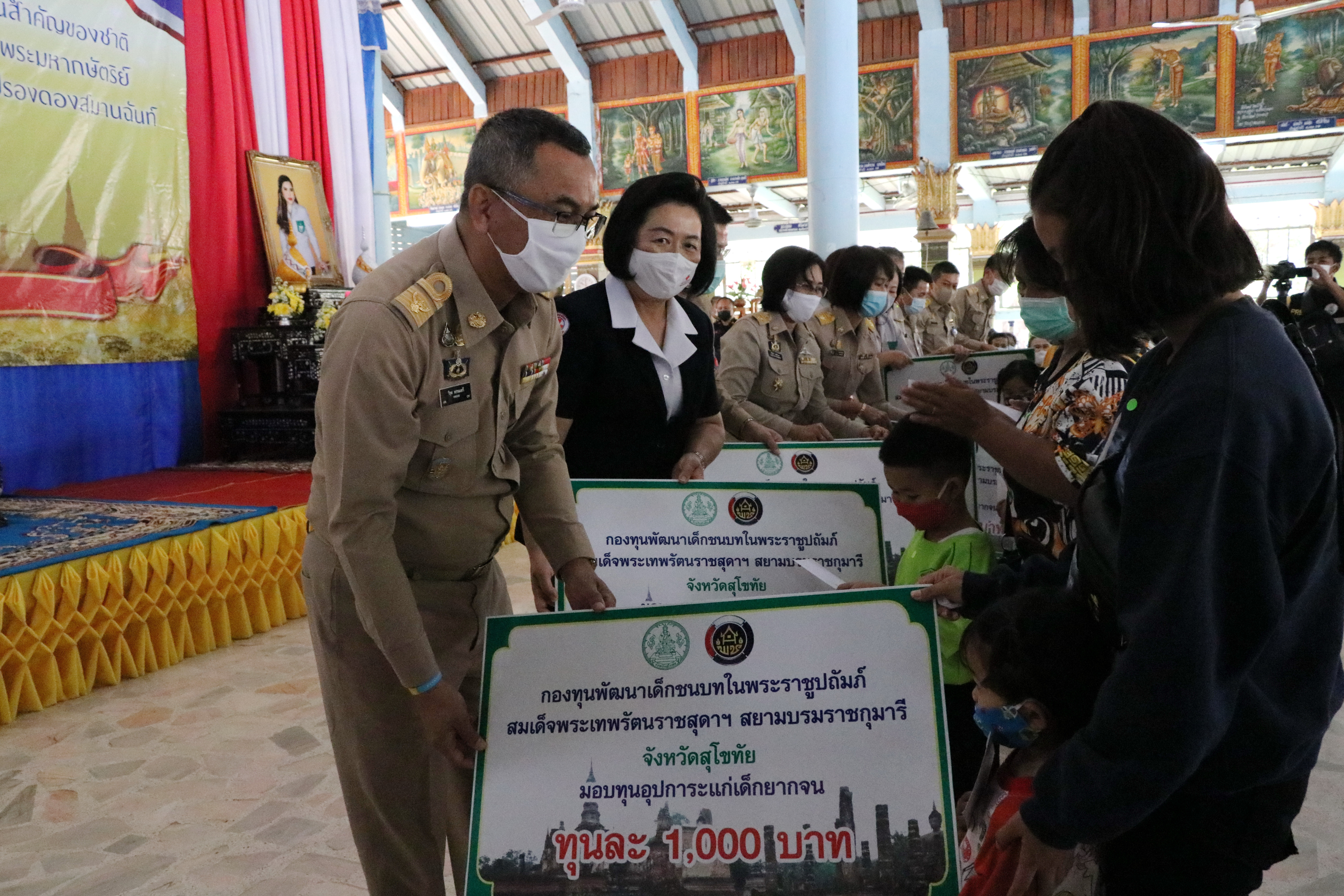 “พช.สุโขทัย ร่วมโครงการหน่วยบำบัดทุกข์บำรุงสุข จังหวัดเคลื่อนที่สร้างรอยยิ้มให้ประชาชน”มอบทุนเด็กยากจน จำนวน 28 ทุน สร้างโอกาสให้เด็กมีคุณภาพชีวิตที่ดีขึ้น