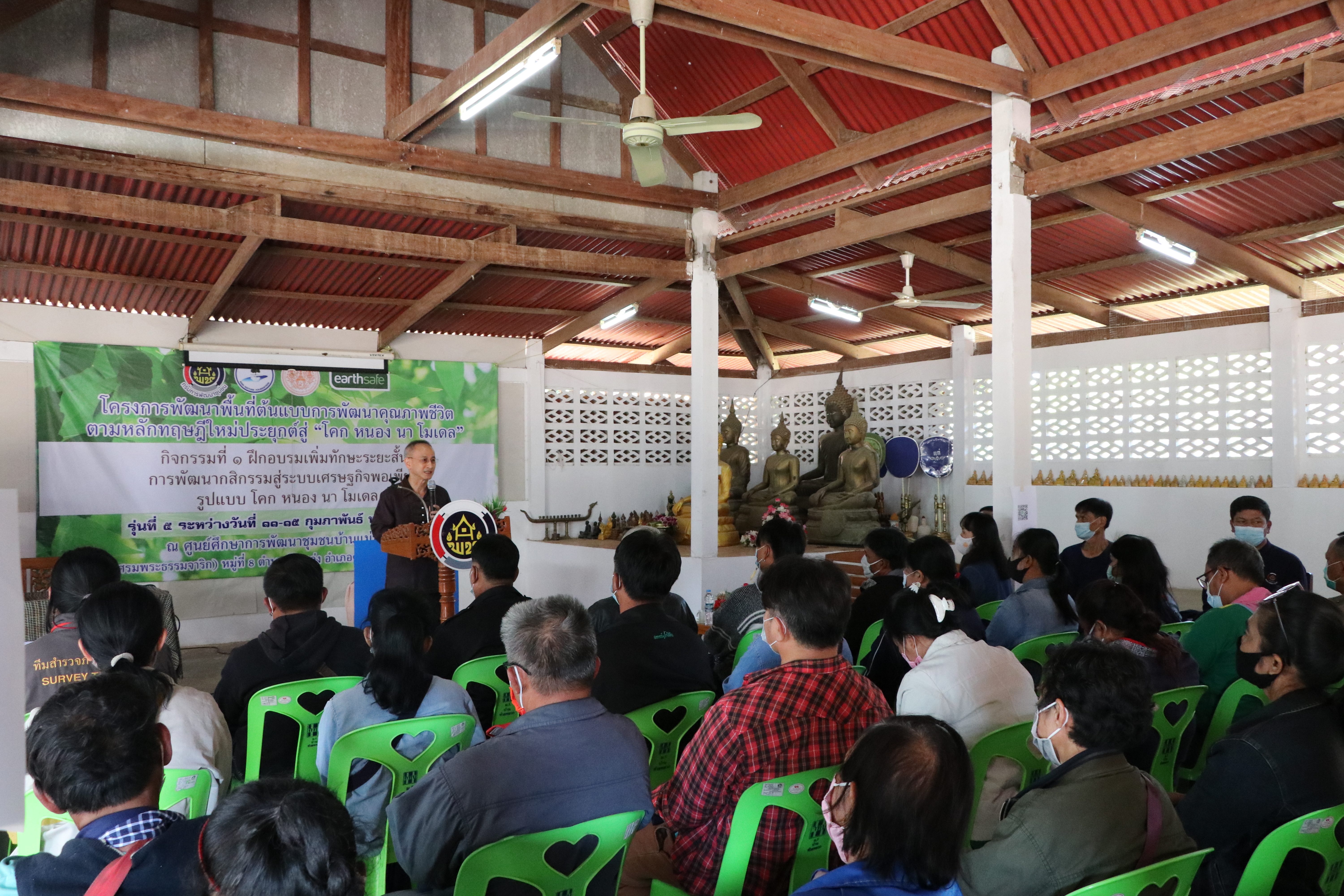 “นายอำเภอศรีนคร จังหวัดสุโขทัย ร่วมบูรณาการเปิดโครงการอบรม รุ่นที่ 5 ครัวเรือนต้นแบบ HLM และนักพัฒนาพื้นที่ต้นแบบ จังหวัดสุโขทัย โครงการ “โคก หนอง นา โมเดล” อบรม 5 วัน 4 คืน เสริมองค์ความรู้ มุ่งสู่ความยั่งยืนของชุมชน”