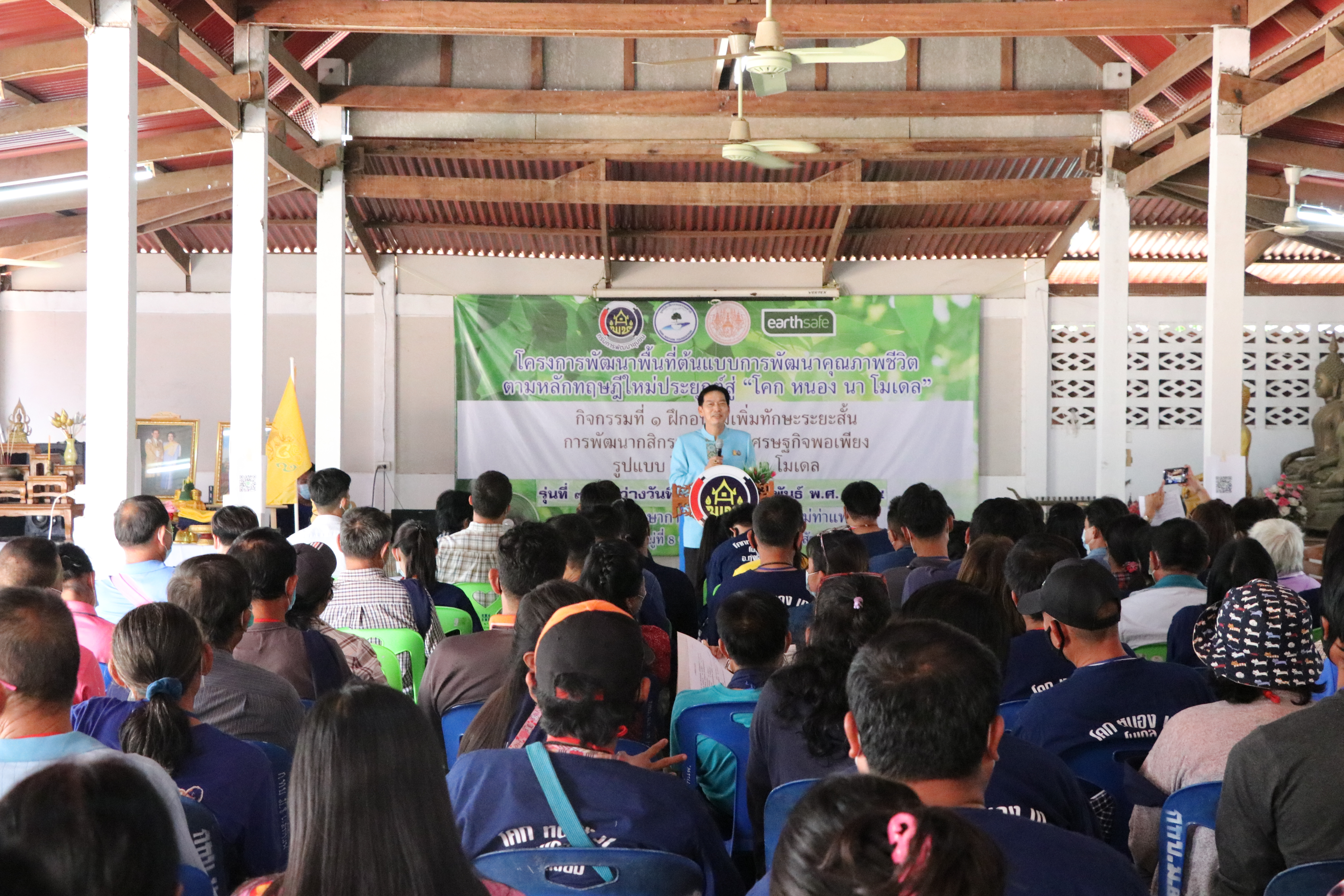 “อัดแน่น !!! องค์ความรู้ด้วยศาสตร์พระราชาเพื่อการพัฒนาที่ยั่งยืน 5 วัน 4 คืน นักพัฒนาพื้นที่ต้นแบบ และครัวเรือนต้นแบบ HLM โครงการ “โคก หนอง นา โมเดล”จังหวัดสุโขทัย รุ่นที่ 7 เตรียมสร้างความเข้มแข็งพื้นที่ชุมชนจังหวัดสุโขทัย