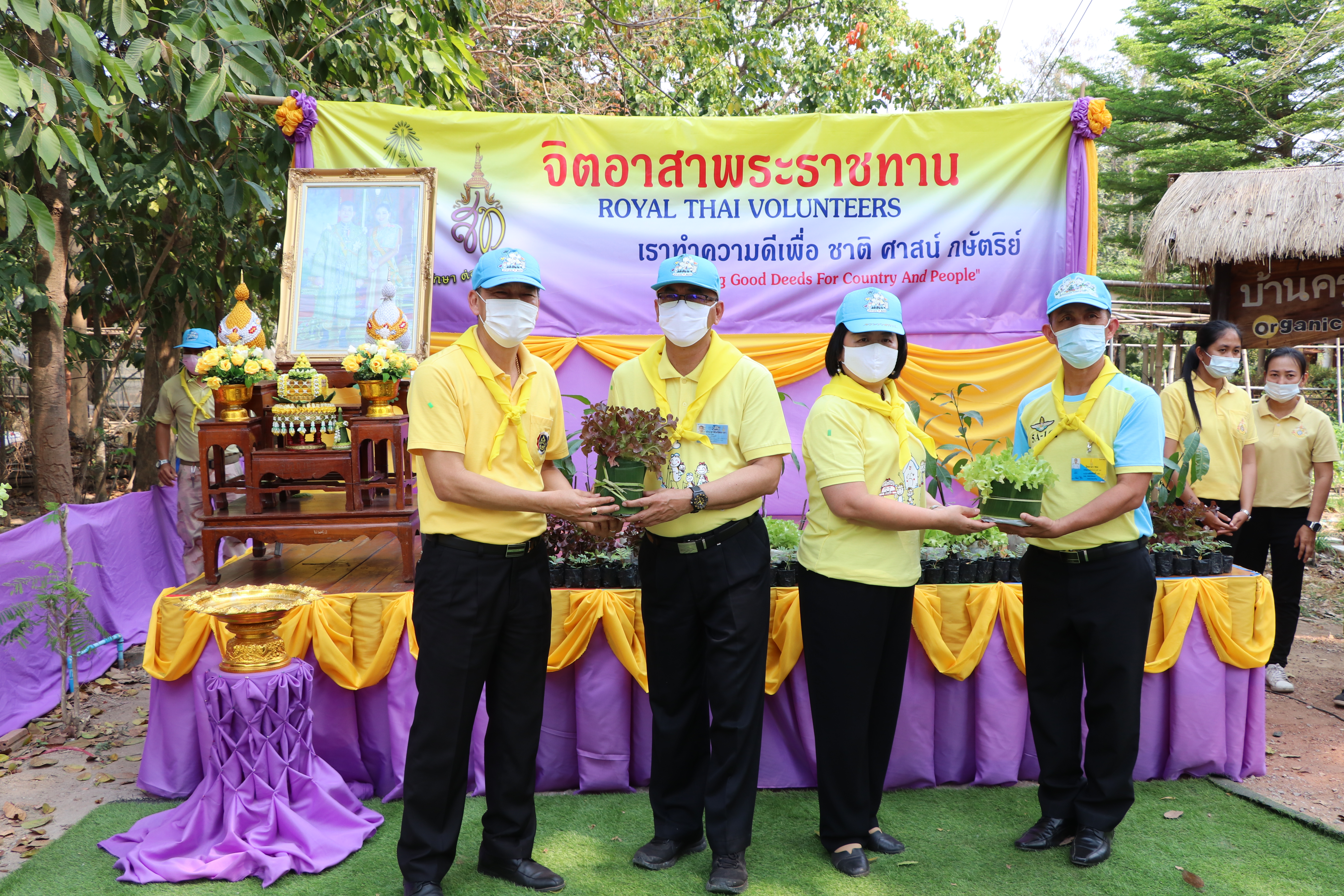 จังหวัดสุโขทัย Kick off “โครงการเสริมสร้างและพัฒนาผู้นำการเปลี่ยนแปลง” จิตอาสาพัฒนาชุมชน เอามื้อสามัคคี “ทำความดีด้วยหัวใจ” 1 หมู่บ้าน สามารถดูแลได้ทั้งตำบล สร้างความมั่นคงทางด้านอาหาร ด้วยหลักปรัชญาของเศรษฐกิจพอเพียง