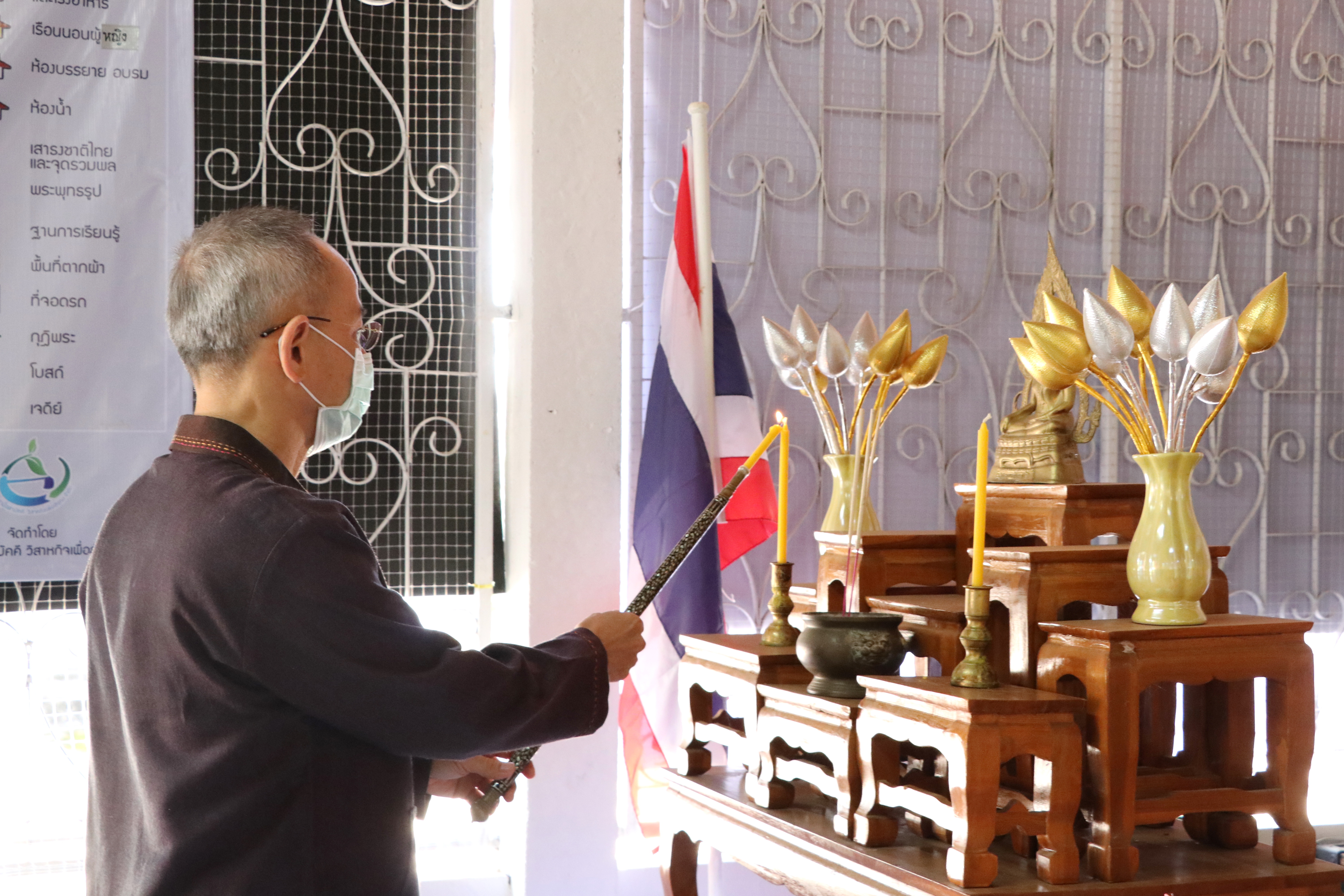 “นายอำเภอศรีนคร จังหวัดสุโขทัย ร่วมบูรณาการเปิดโครงการอบรม รุ่นที่ 5 ครัวเรือนต้นแบบ HLM และนักพัฒนาพื้นที่ต้นแบบ จังหวัดสุโขทัย โครงการ “โคก หนอง นา โมเดล” อบรม 5 วัน 4 คืน เสริมองค์ความรู้ มุ่งสู่ความยั่งยืนของชุมชน”