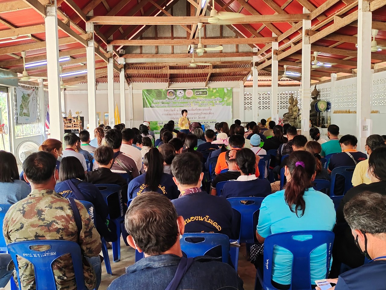 “นายอำเภอศรีนคร จังหวัดสุโขทัย เปิดการอบรมโครงการ “โคก หนอง นา โมเดล” รุ่นที่ 6 ครัวเรือนต้นแบบ HLM และนักพัฒนาพื้นที่ต้นแบบ จังหวัดสุโขทัย อบรม 5 วัน 4 คืน บ่มเพาะองค์ความรู้  เตรียมสร้างความยั่งยืนให้ชุมชน”