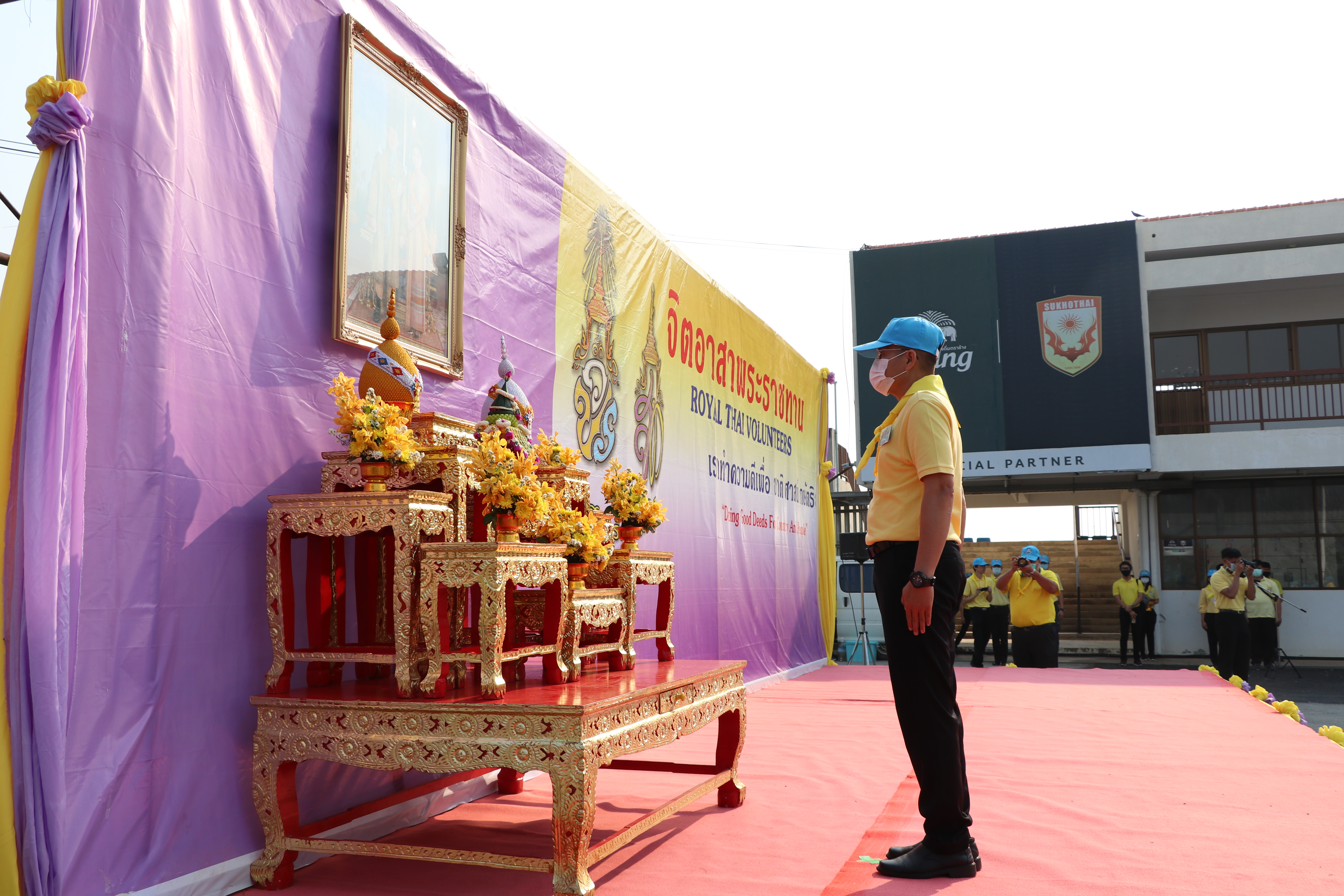 จังหวัดสุโขทัยบูรณาการภาคีการพัฒนา จัดกิจกรรมจิตอาสาพัฒนา “เอามื้อสามัคคี ห่มดิน” ต้นทองอุไร 2,500 ต้น รอบแผ่นดินรูปหัวใจ เตรียมความพร้อมการรับเสด็จพระบาทสมเด็จพระเจ้าอยู่หัว และสมเด็จพระนางเจ้าฯ พระบรมราชินี ทรงประกอบพิธีวางศิลาฤกษ์ และทรงเปิดอาคารที่ทำการศาลจังหวัดสุโขทัย