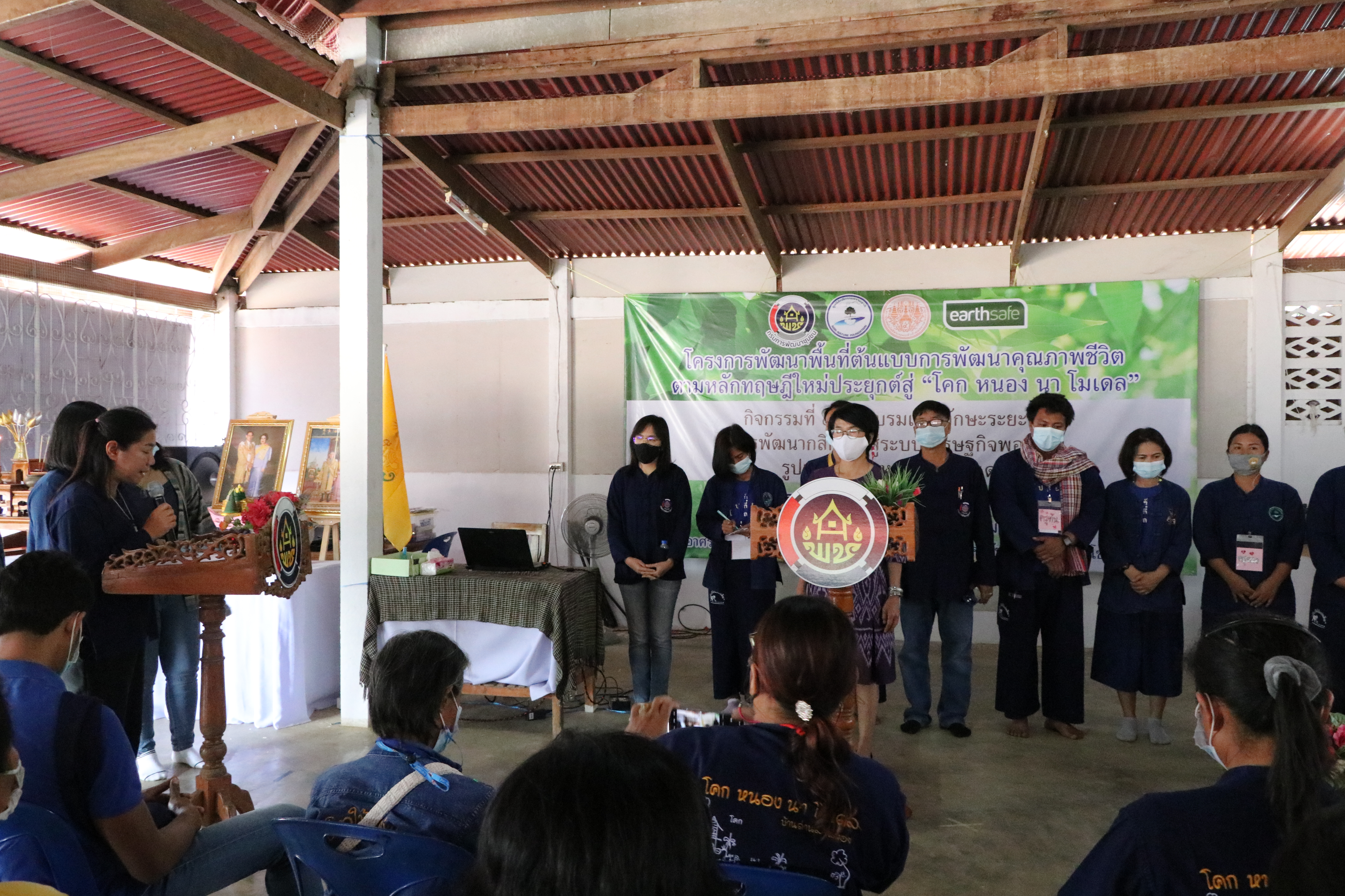 “อบรมบ่มเพาะ 5 วัน 4 คืน ด้วยศาสตร์พระราชาเพื่อการพัฒนาที่ยั่งยืน ให้กับนักพัฒนาพื้นที่ต้นแบบ และครัวเรือนต้นแบบ HLM รุ่นที่ 11 โครงการ “โคก หนอง นา โมเดล” พร้อมสร้างความมั่นคง มั่งคั่ง และยั่งยืน สู่ชุมชนจังหวัดสุโขทัย