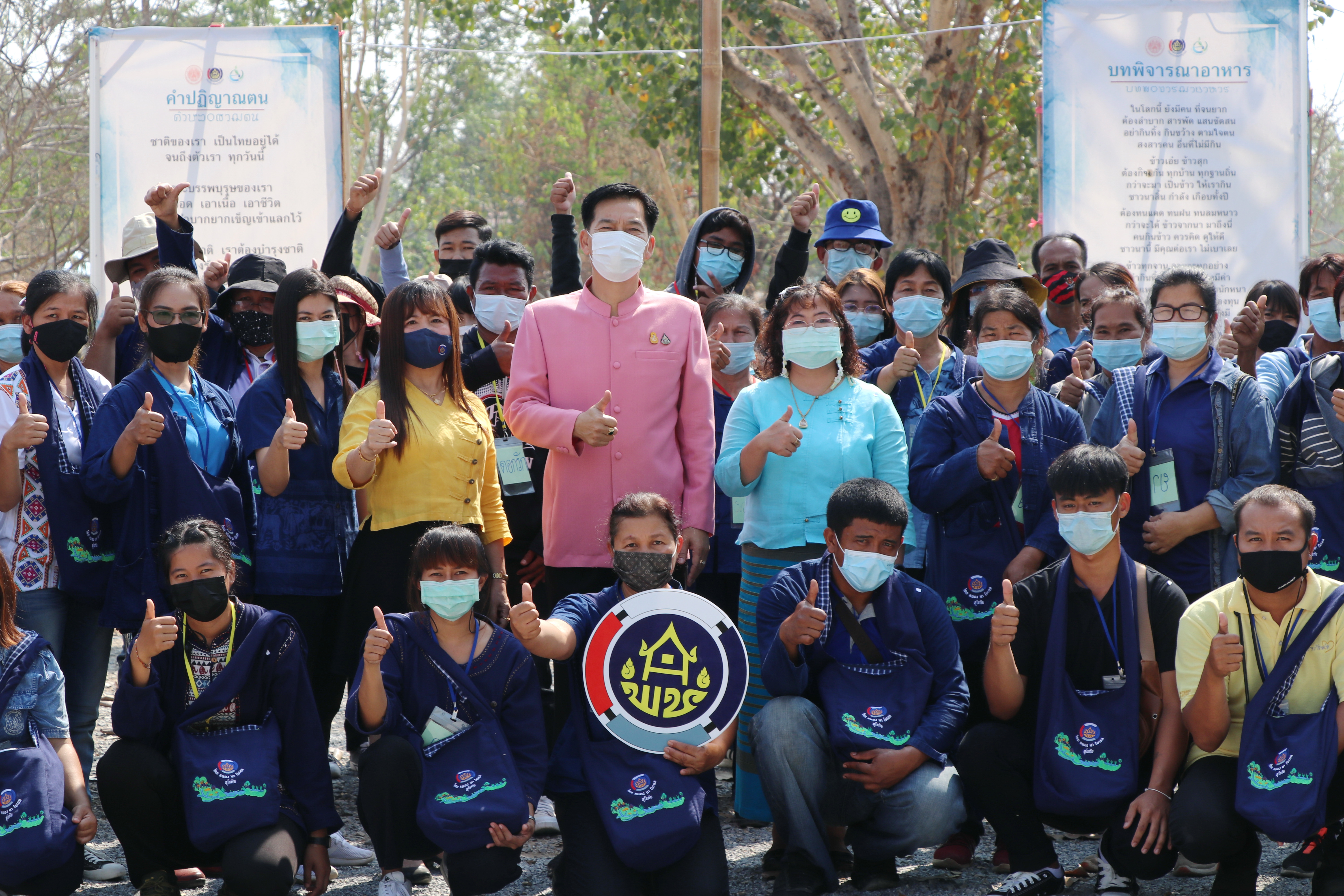 “เติมเต็มองค์ความรู้ด้วยศาสตร์พระราชาเพื่อการพัฒนาที่ยั่งยืน ให้กับนักพัฒนาพื้นที่ต้นแบบ และครัวเรือนต้นแบบ HLM จำนวน 5 วัน 4 คืน รุ่นที่ 15 โครงการ “โคก หนอง นา โมเดล”จังหวัดสุโขทัย เตรียมสร้างความเข้มแข็งในพื้นที่ชุมชนจังหวัดสุโขทัย