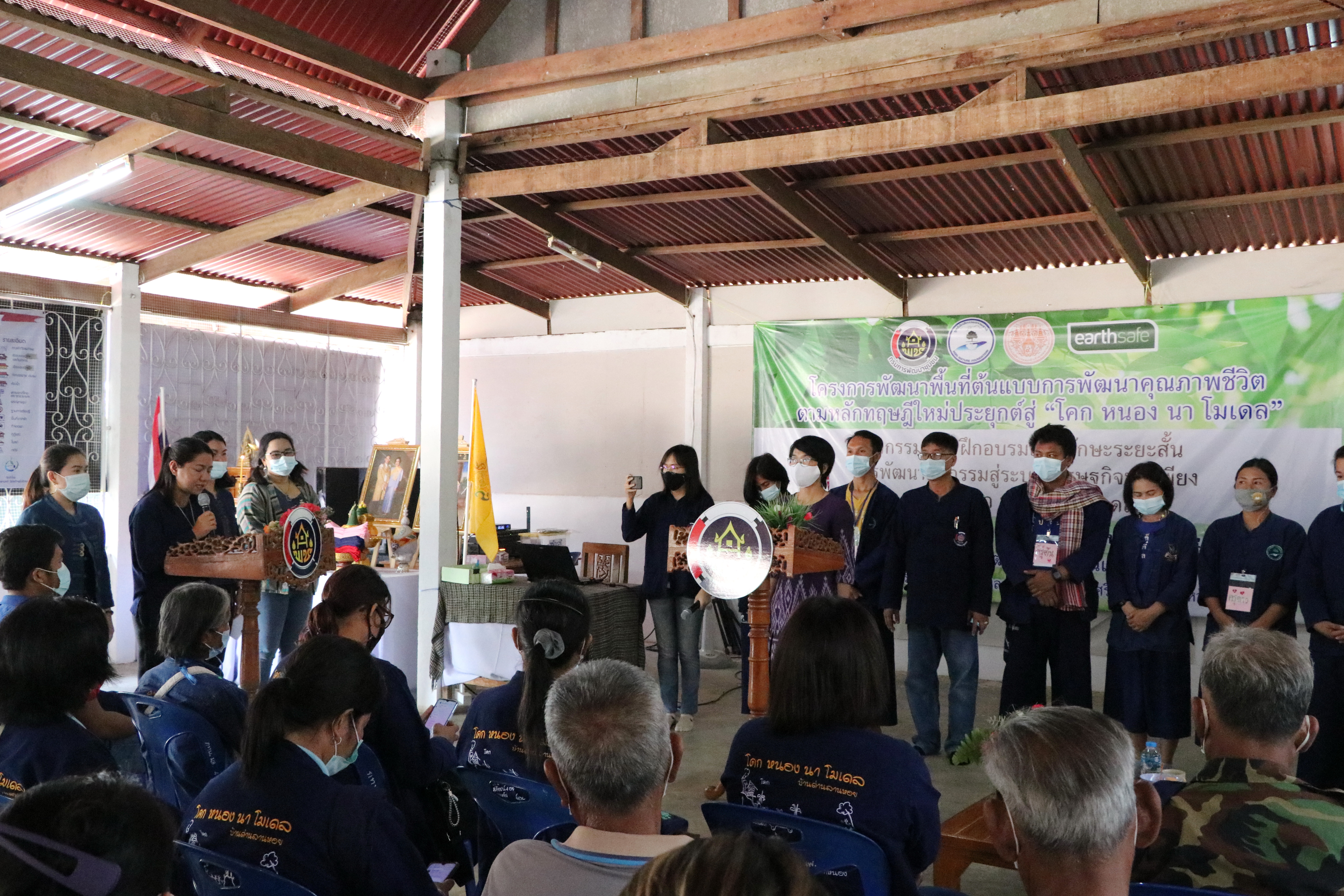 “อบรมบ่มเพาะ 5 วัน 4 คืน ด้วยศาสตร์พระราชาเพื่อการพัฒนาที่ยั่งยืน ให้กับนักพัฒนาพื้นที่ต้นแบบ และครัวเรือนต้นแบบ HLM รุ่นที่ 11 โครงการ “โคก หนอง นา โมเดล” พร้อมสร้างความมั่นคง มั่งคั่ง และยั่งยืน สู่ชุมชนจังหวัดสุโขทัย