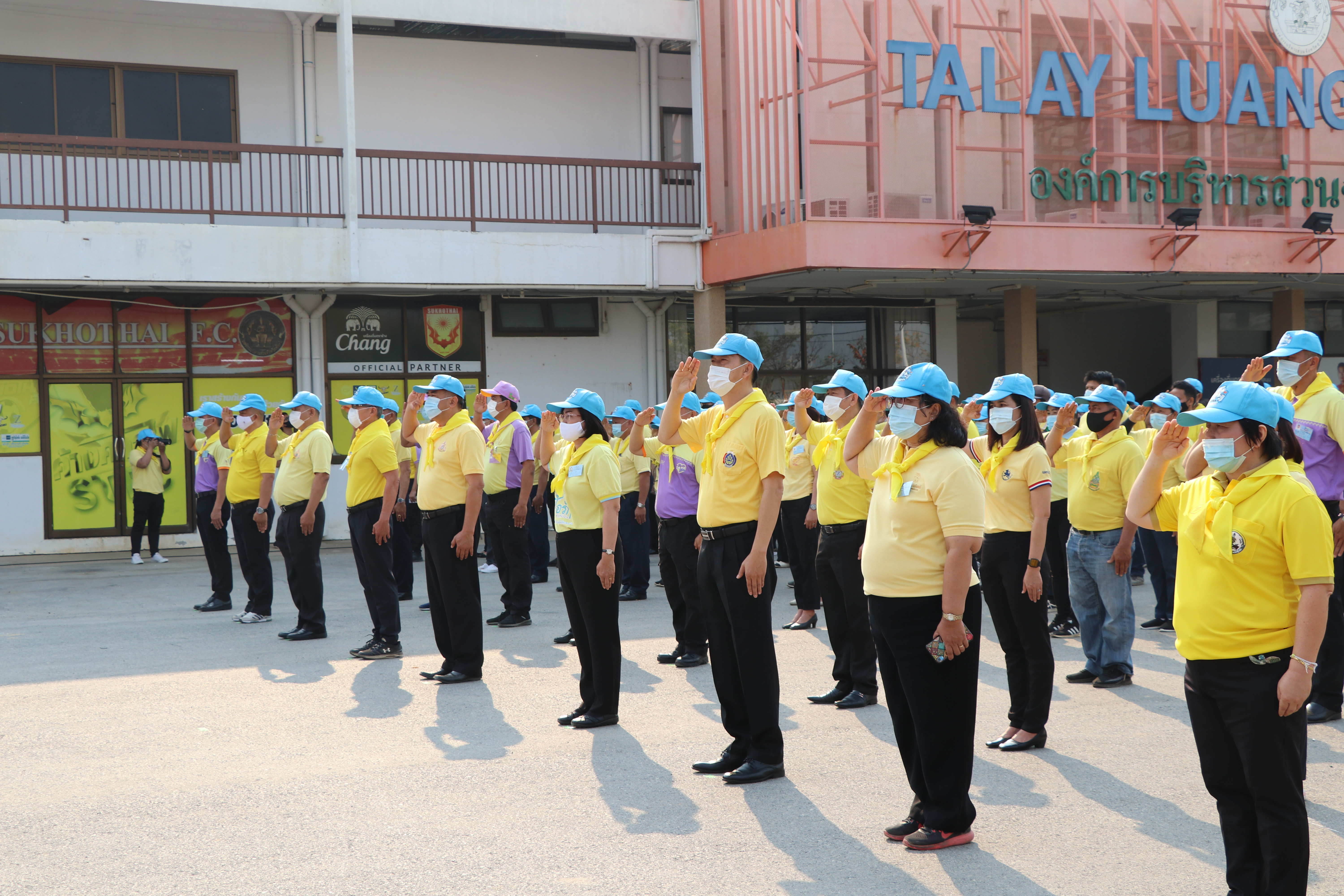 จังหวัดสุโขทัยบูรณาการภาคีการพัฒนา จัดกิจกรรมจิตอาสาพัฒนา “เอามื้อสามัคคี ห่มดิน” ต้นทองอุไร 2,500 ต้น รอบแผ่นดินรูปหัวใจ เตรียมความพร้อมการรับเสด็จพระบาทสมเด็จพระเจ้าอยู่หัว และสมเด็จพระนางเจ้าฯ พระบรมราชินี ทรงประกอบพิธีวางศิลาฤกษ์ และทรงเปิดอาคารที่ทำการศาลจังหวัดสุโขทัย