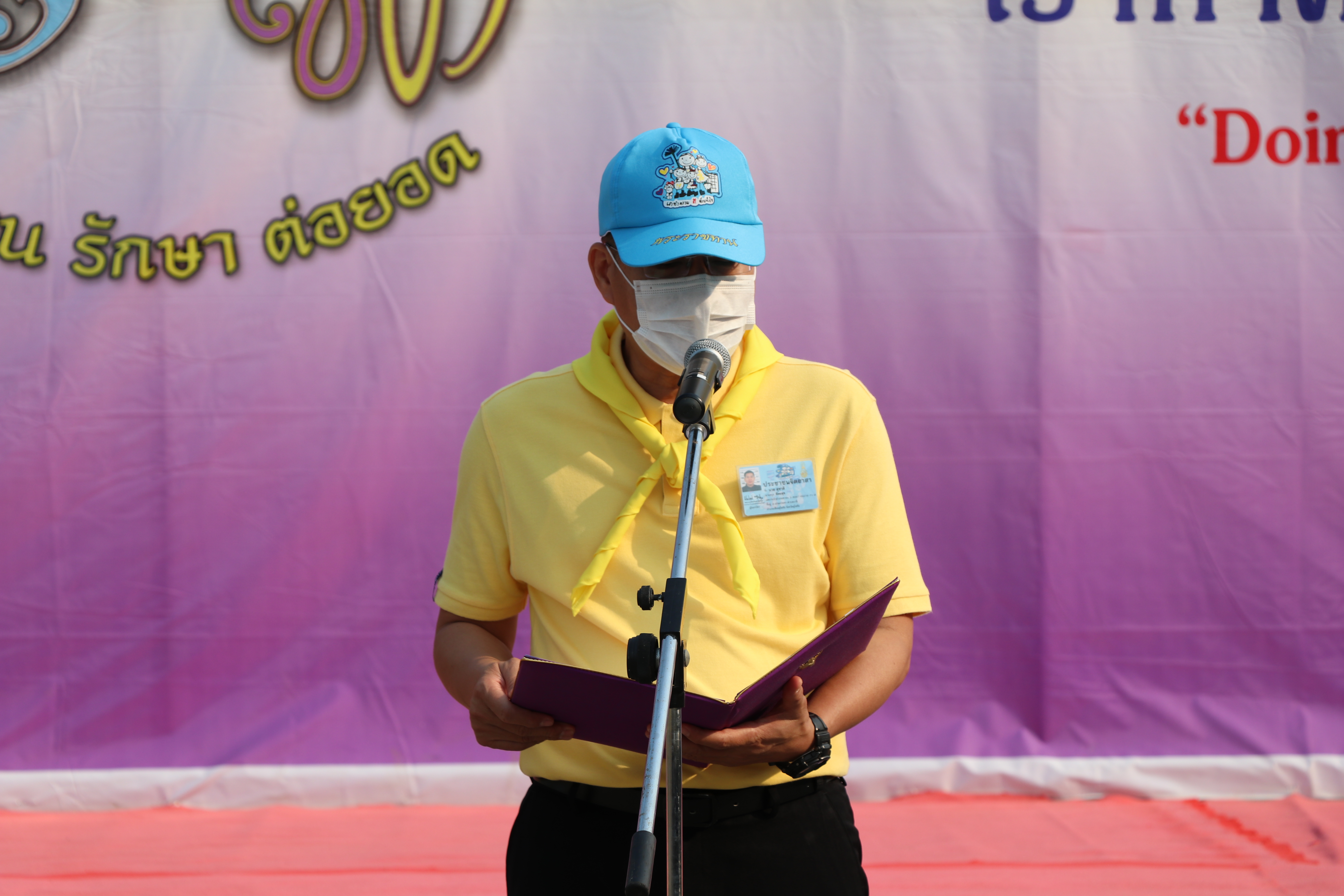 จังหวัดสุโขทัยบูรณาการภาคีการพัฒนา จัดกิจกรรมจิตอาสาพัฒนา “เอามื้อสามัคคี ห่มดิน” ต้นทองอุไร 2,500 ต้น รอบแผ่นดินรูปหัวใจ เตรียมความพร้อมการรับเสด็จพระบาทสมเด็จพระเจ้าอยู่หัว และสมเด็จพระนางเจ้าฯ พระบรมราชินี ทรงประกอบพิธีวางศิลาฤกษ์ และทรงเปิดอาคารที่ทำการศาลจังหวัดสุโขทัย